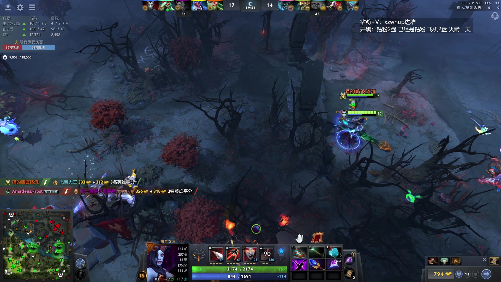 【2023-12-02 14点场】张益达W：zyd：开心dota