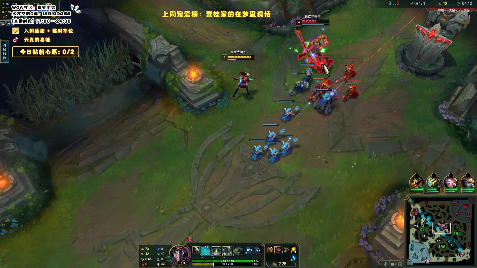 【2023-12-03 22点场】天真的喜娃：【阿卡丽】铁皮双倍，钻粉四倍亲密度