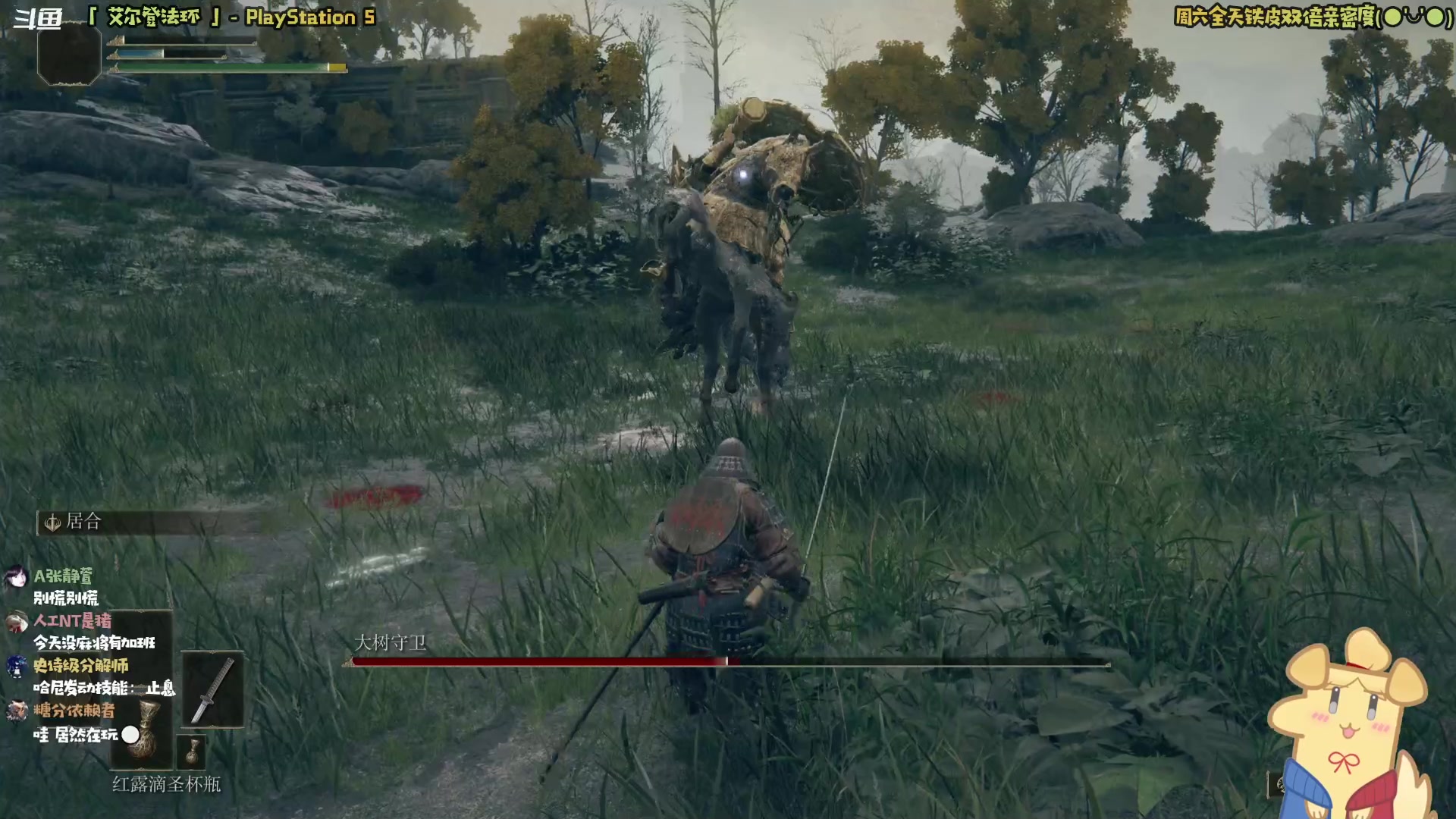 【2023-12-02 11点场】哈尼她姐：【铁皮双倍】是谁2023年在玩老头环？