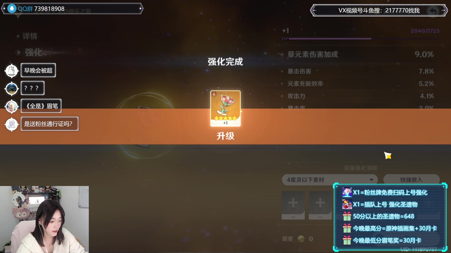 【2023-12-03 18点场】初初大小姐：【深渊女王 随缘免费补星】双倍