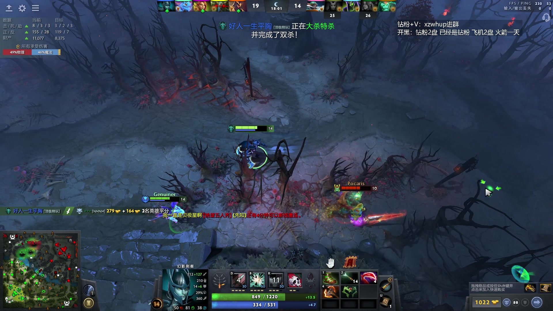 【2023-12-02 11点场】张益达W：zyd：开心dota