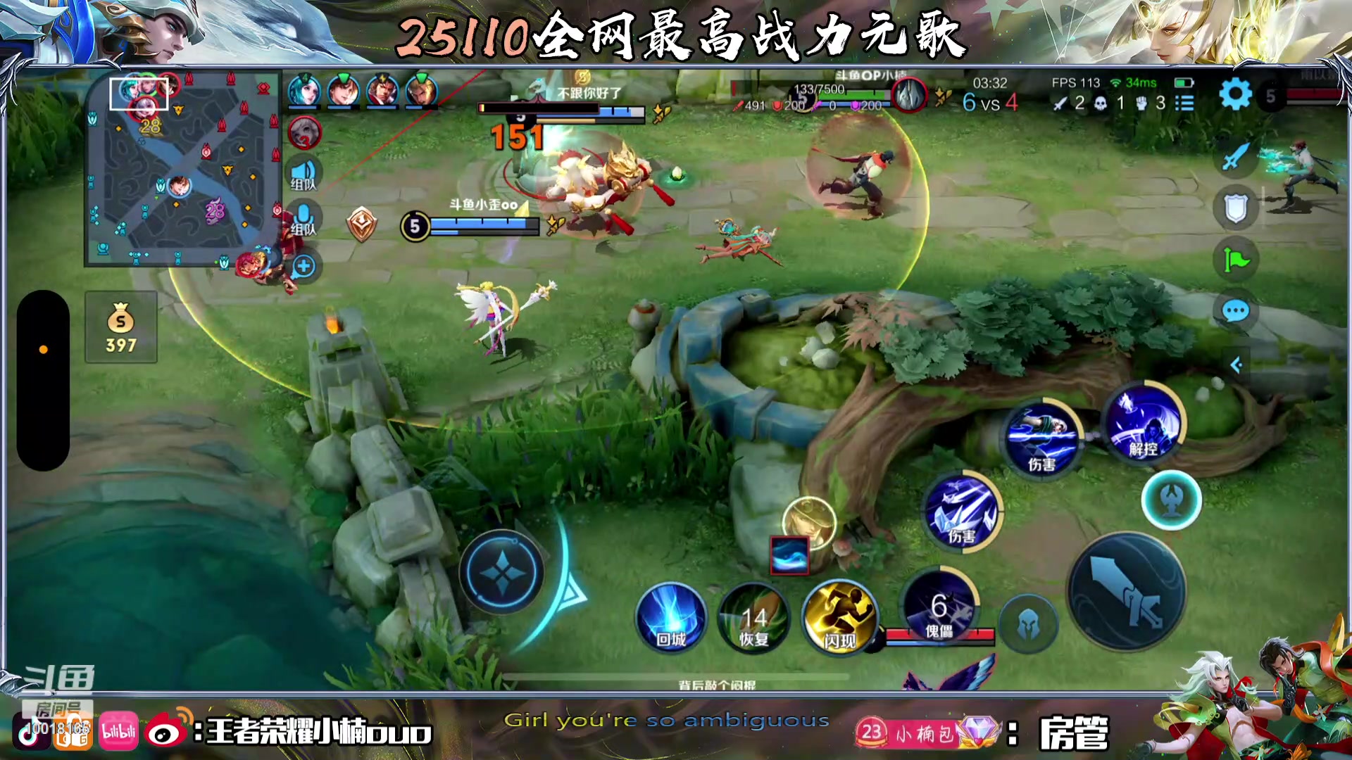 【2023-12-04 01点场】小楠ouo：（黄金双倍）0.1粉丝牌每天都变强一点点