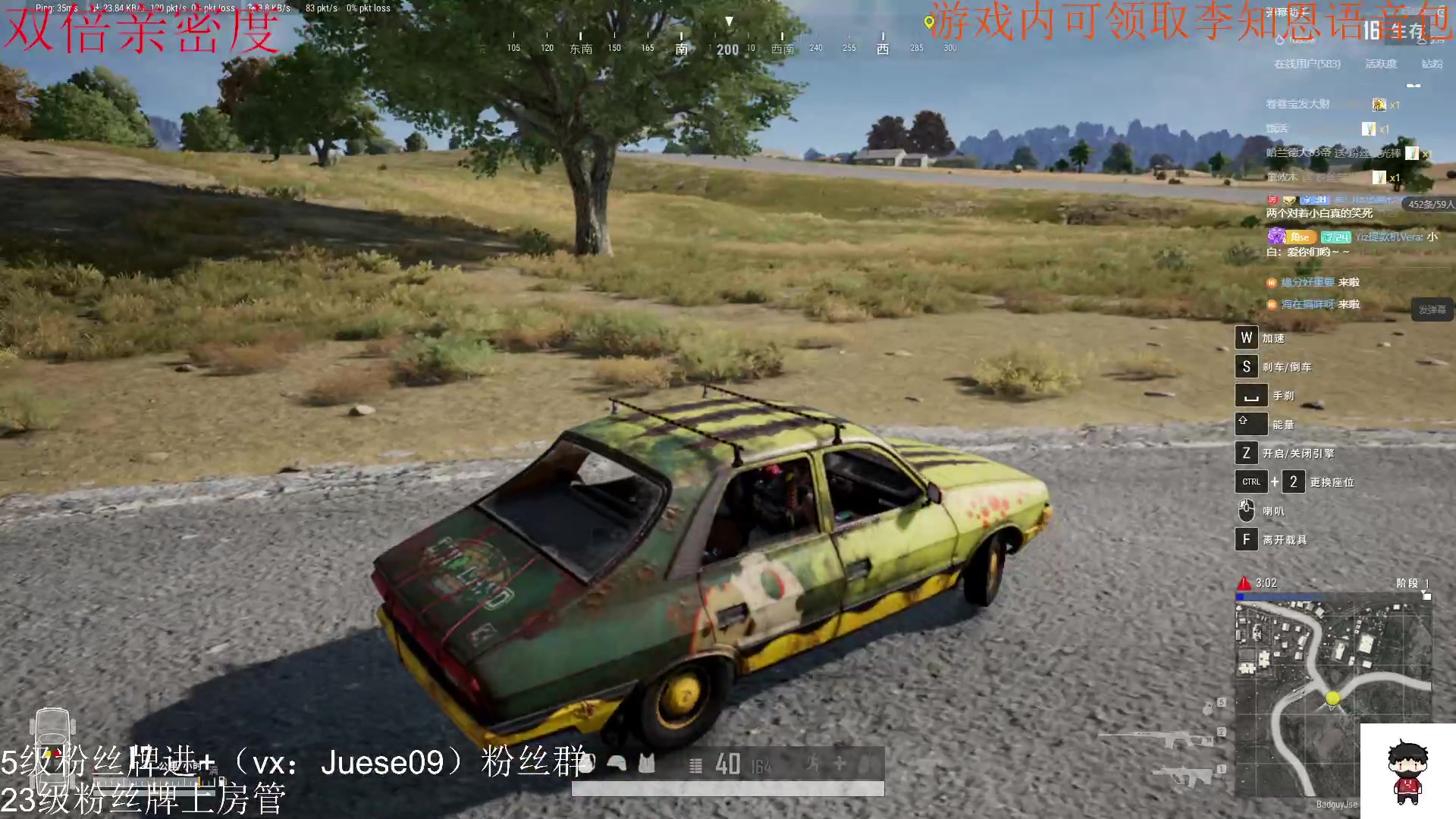 【2023-12-04 01点场】小角色ovo：（双倍亲密度）小游戏时间！