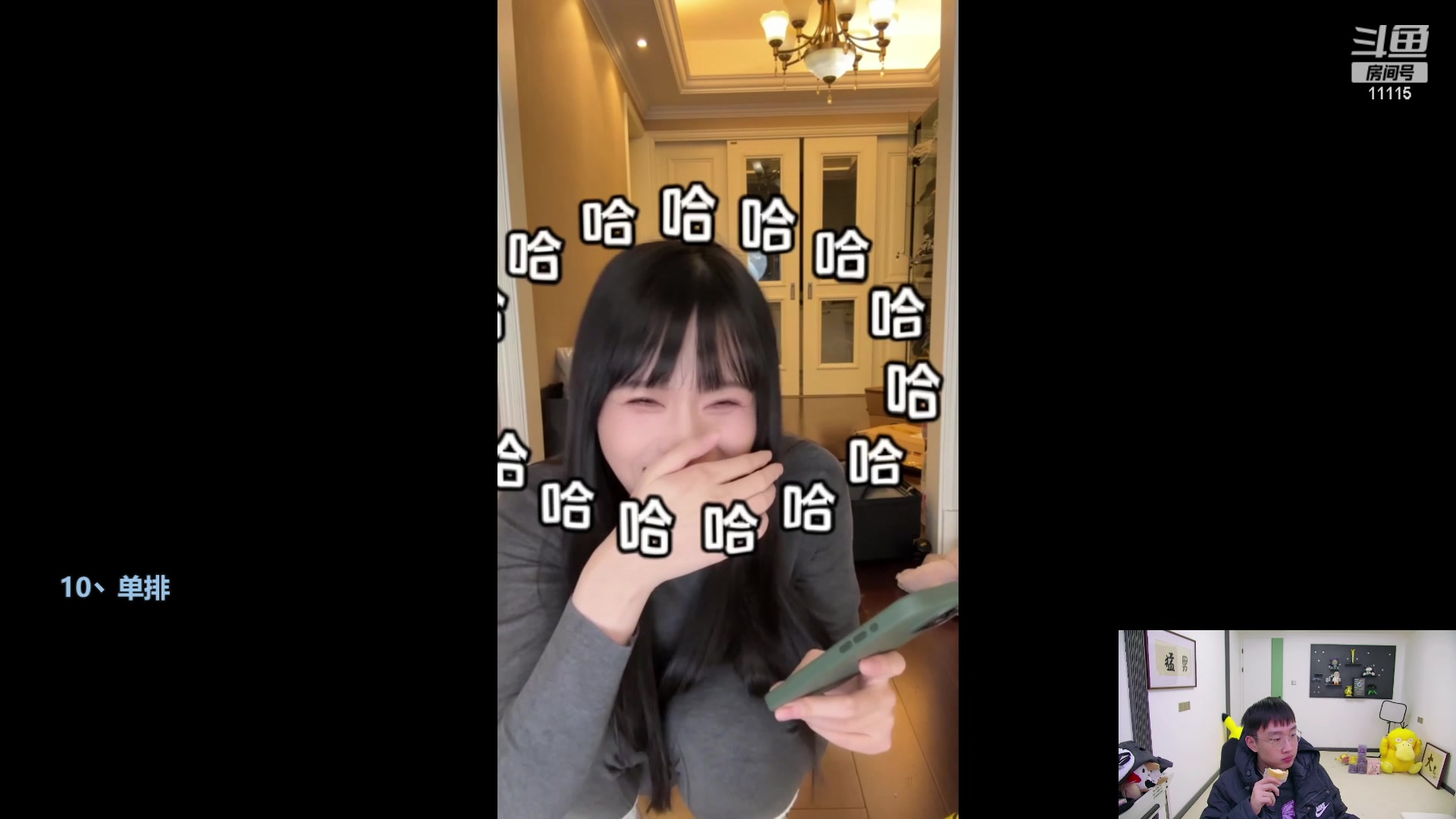 【2023-12-04 15点场】胸肌很大的良小伞：去宝可梦点采购咯！黄金双倍