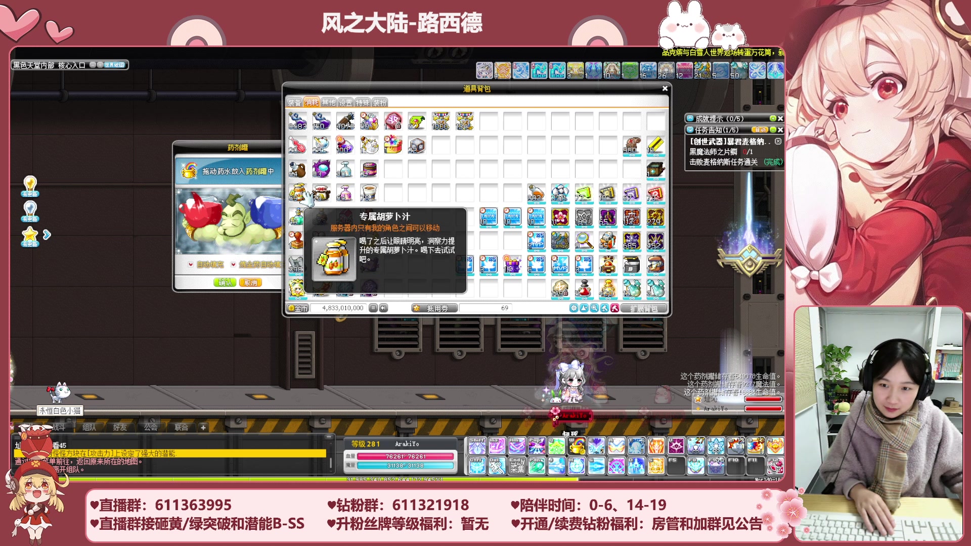 【2023-12-03 16点场】顾青ArakiYoko：【11.29-1.9】白雪人X品克缤步