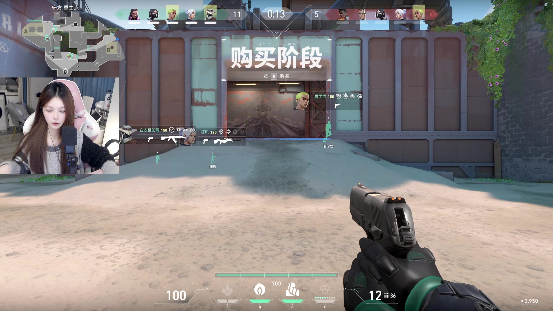 【2023-12-04 13点场】甜瓜不是呆瓜：回来鸟~直接开瓦