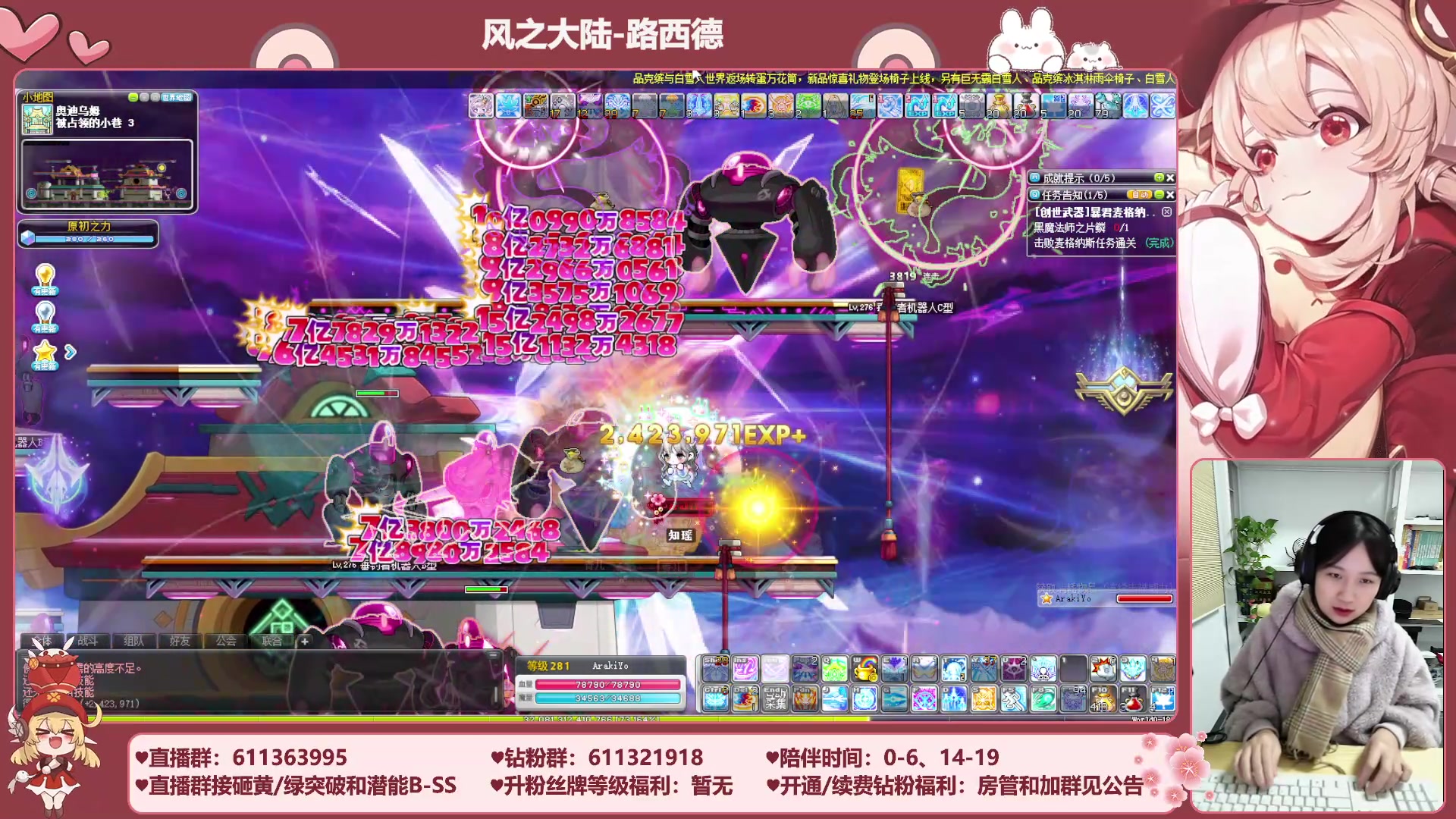 【2023-12-03 17点场】顾青ArakiYoko：【11.29-1.9】白雪人X品克缤步