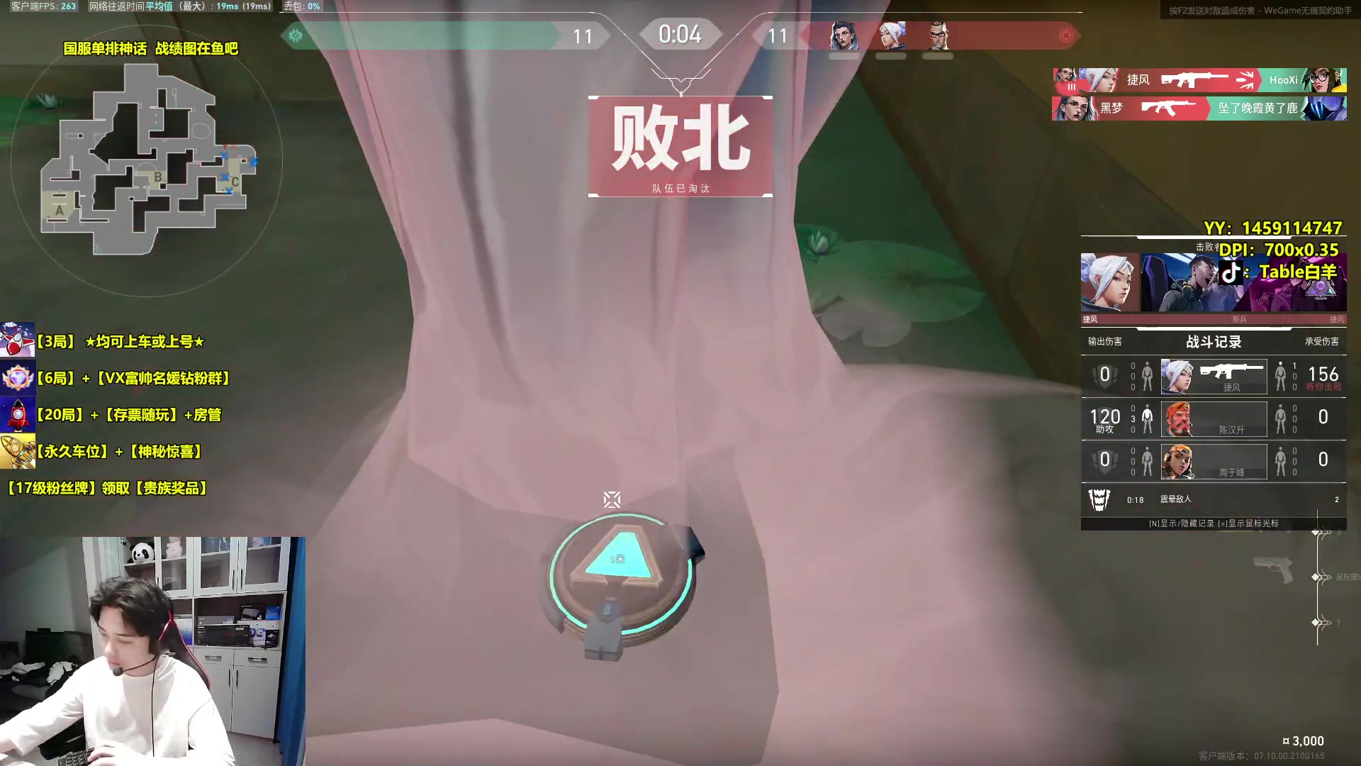 【2023-11-28 16点场】Table白羊：【有车位】神话猛男！暴力上分！