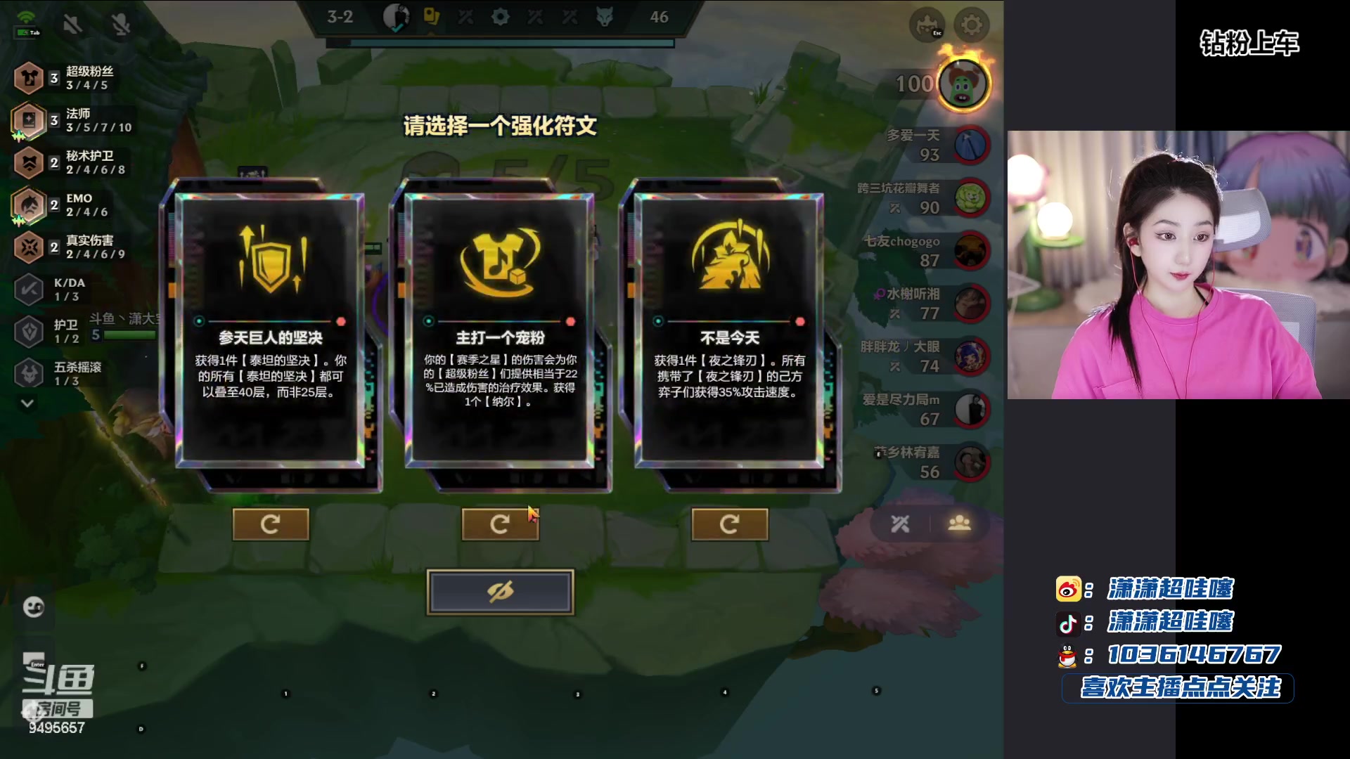 【2023-12-03 21点场】潇潇超哇噻：谁还没有一道光呢～