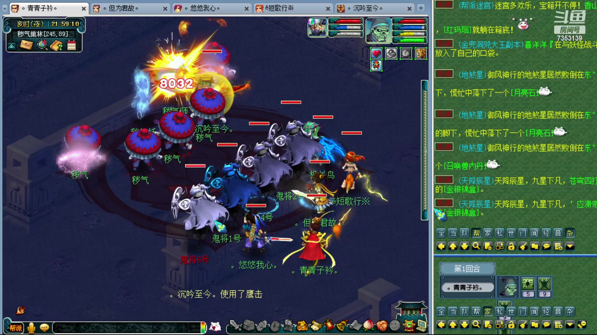 【2023-12-04 21点场】o山星o：香山红叶，飞升129五门！