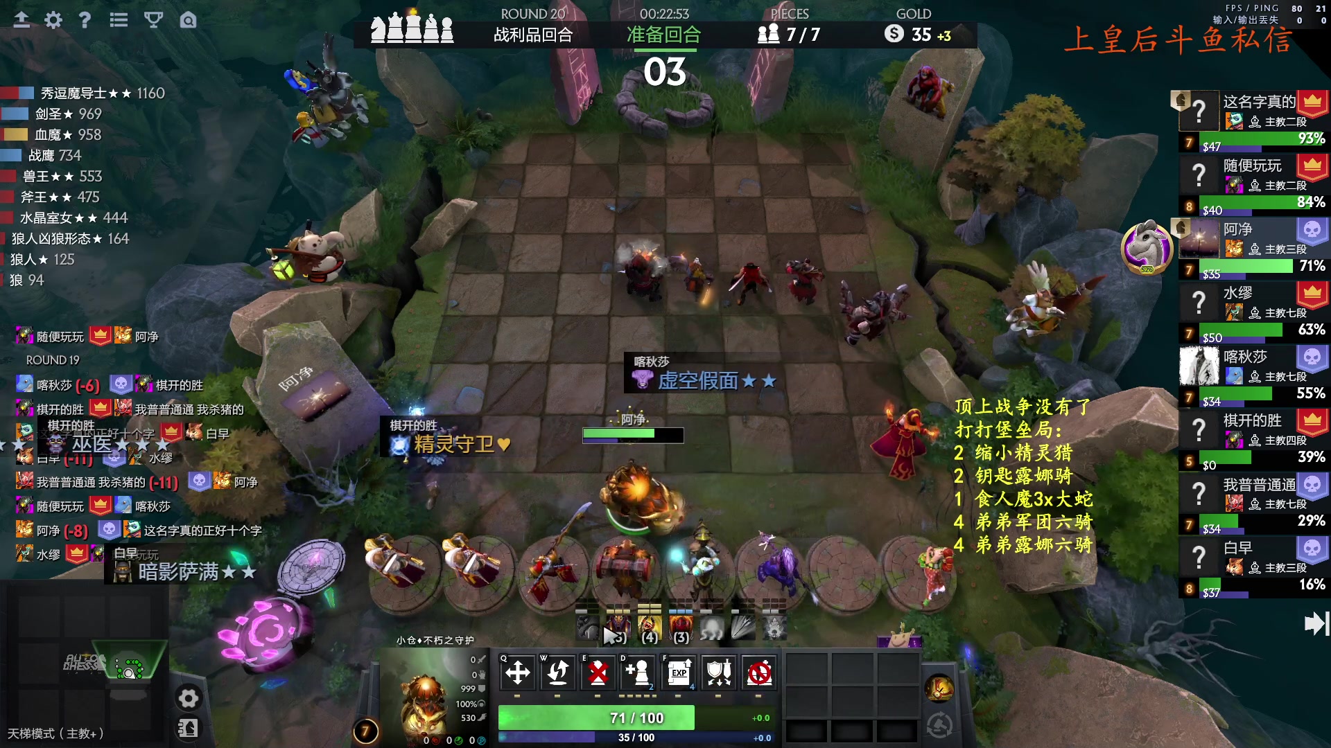 【2023-12-03 23点场】叫我混子丶：打打堡垒局咯。