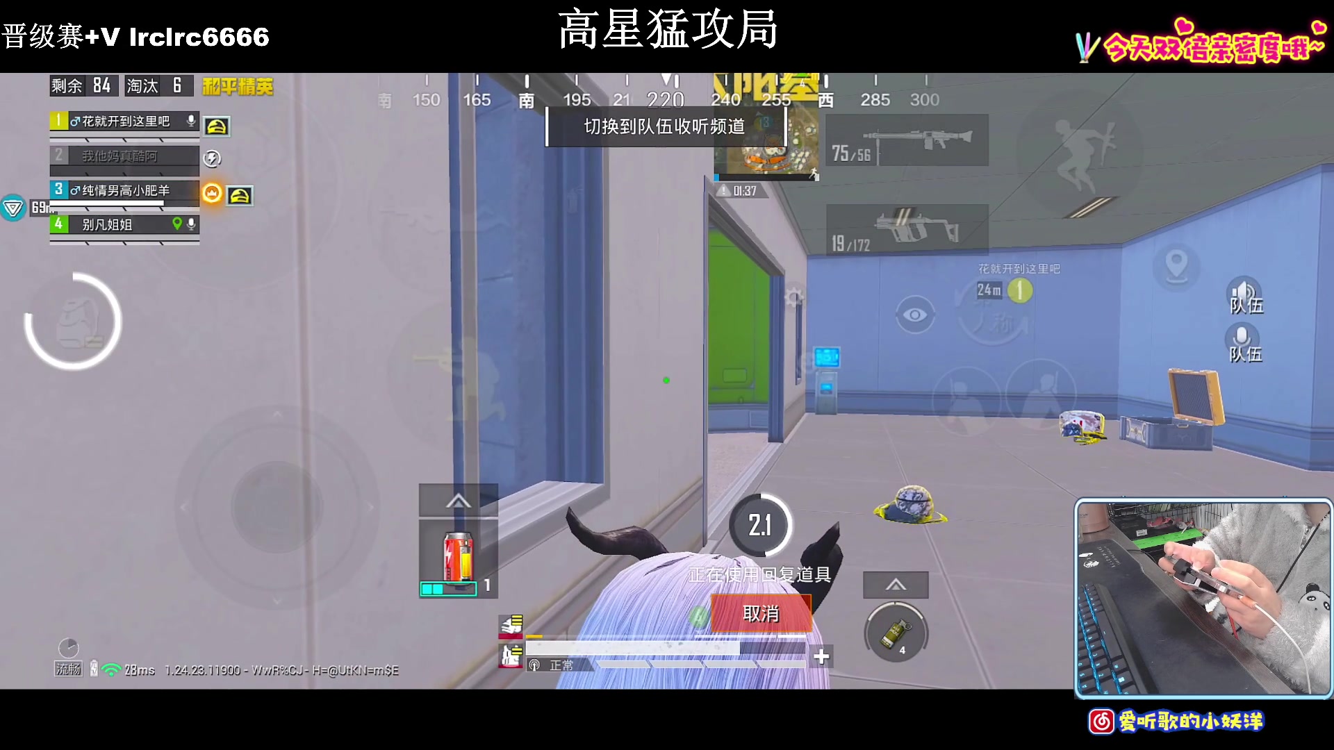 【2023-12-03 22点场】小妖洋：【一个非常精彩的直播间】