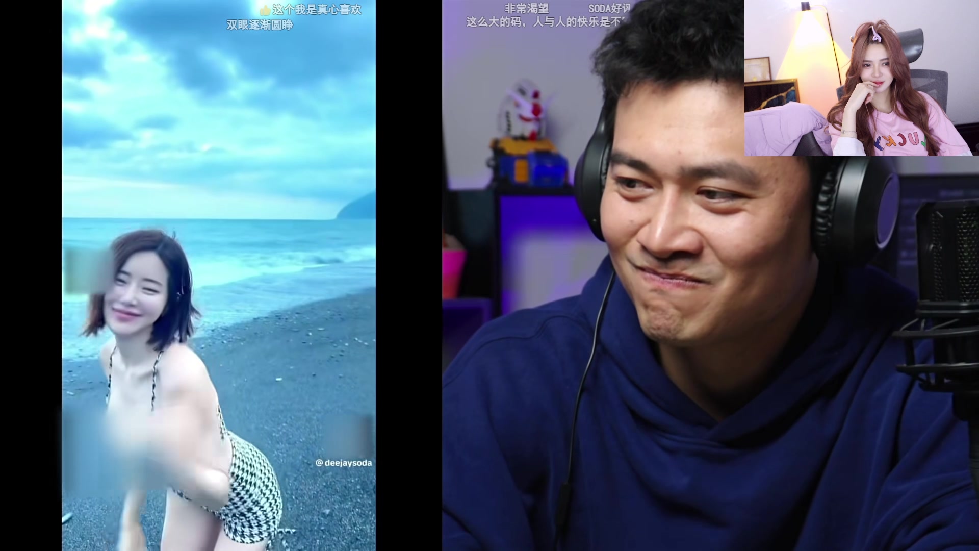 【2023-12-04 21点场】野生小师妹：周一休息日 但是来了