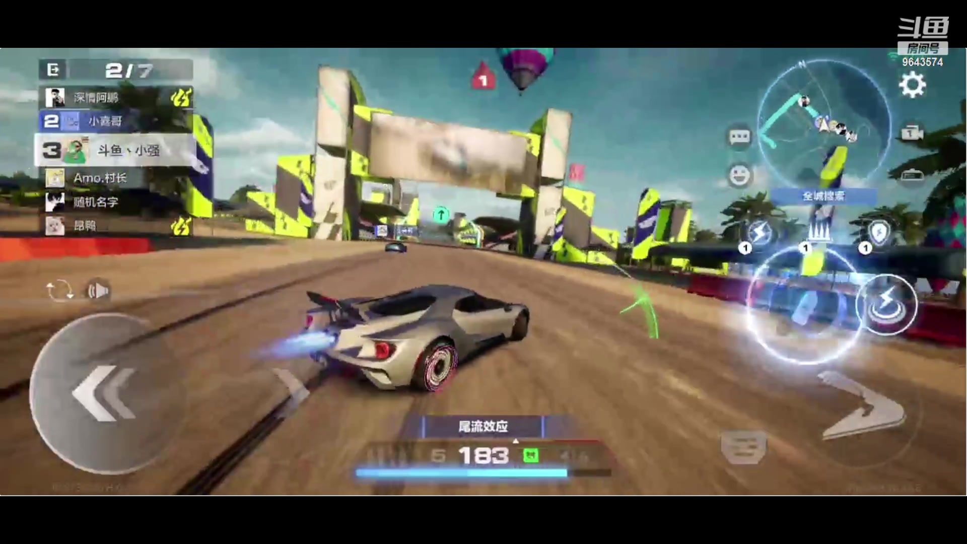 【2023-12-03 18点场】小强超爱玩：保时捷 飙车时刻开始