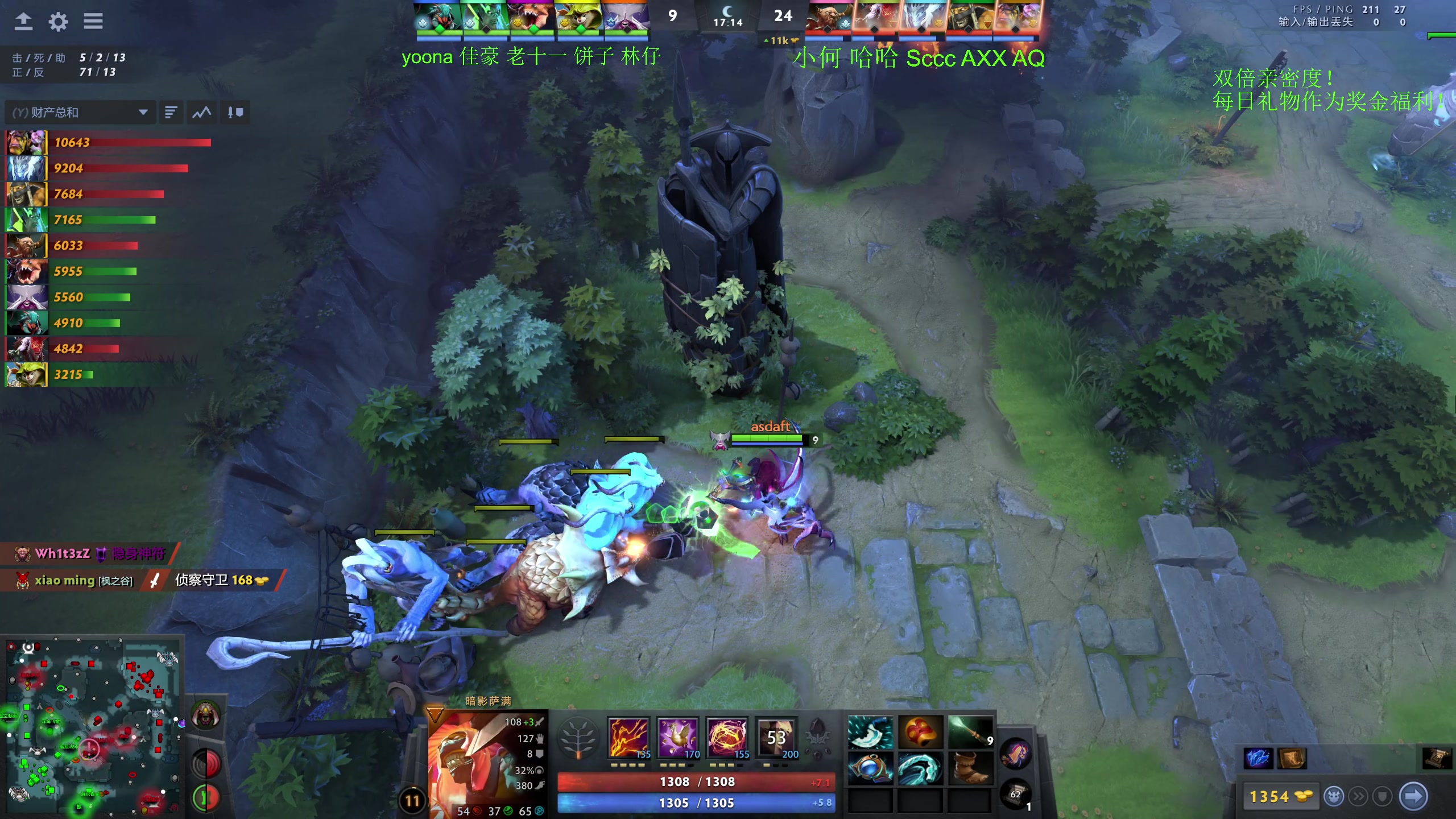 【2023-12-04 20点场】龚建ZSMJ：7点甲级DOTA联赛！