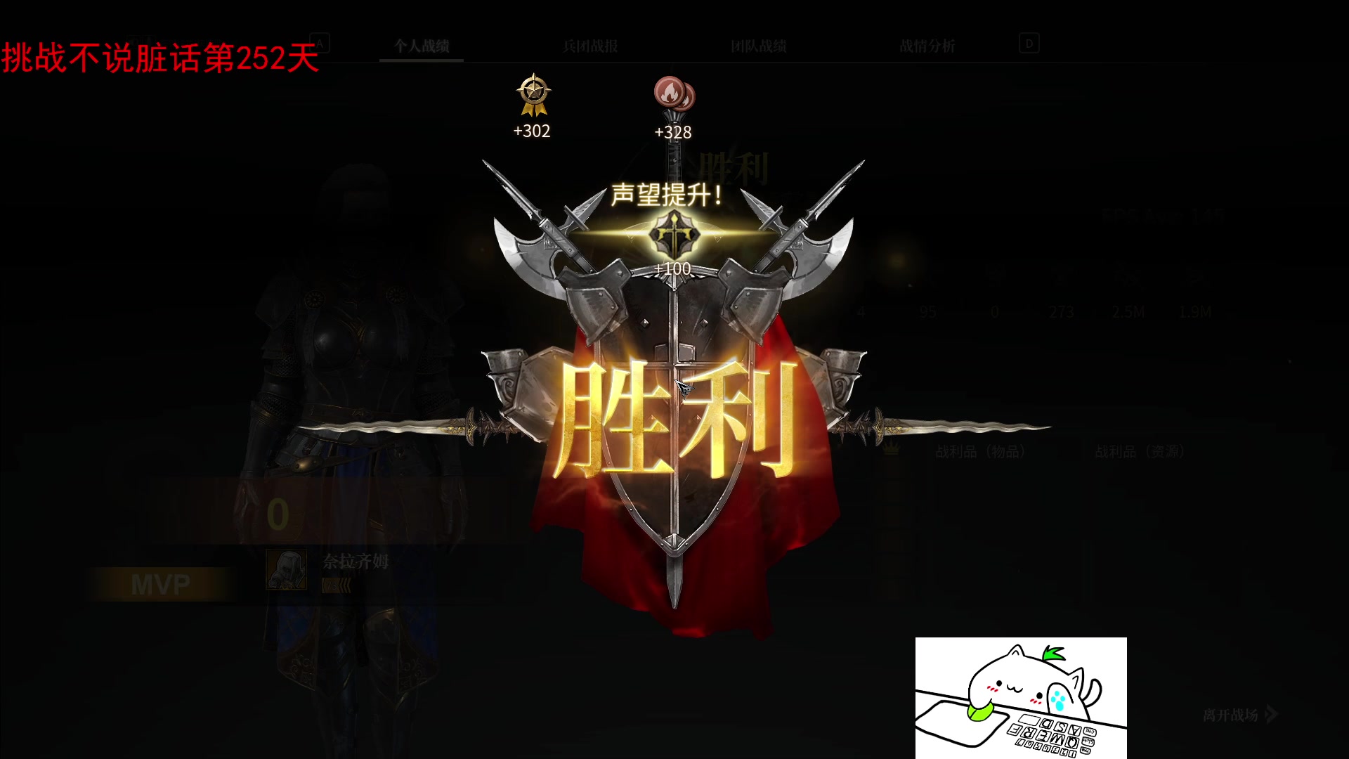 【2023-12-04 09点场】那路托丶：赛季末还有萌新莫得