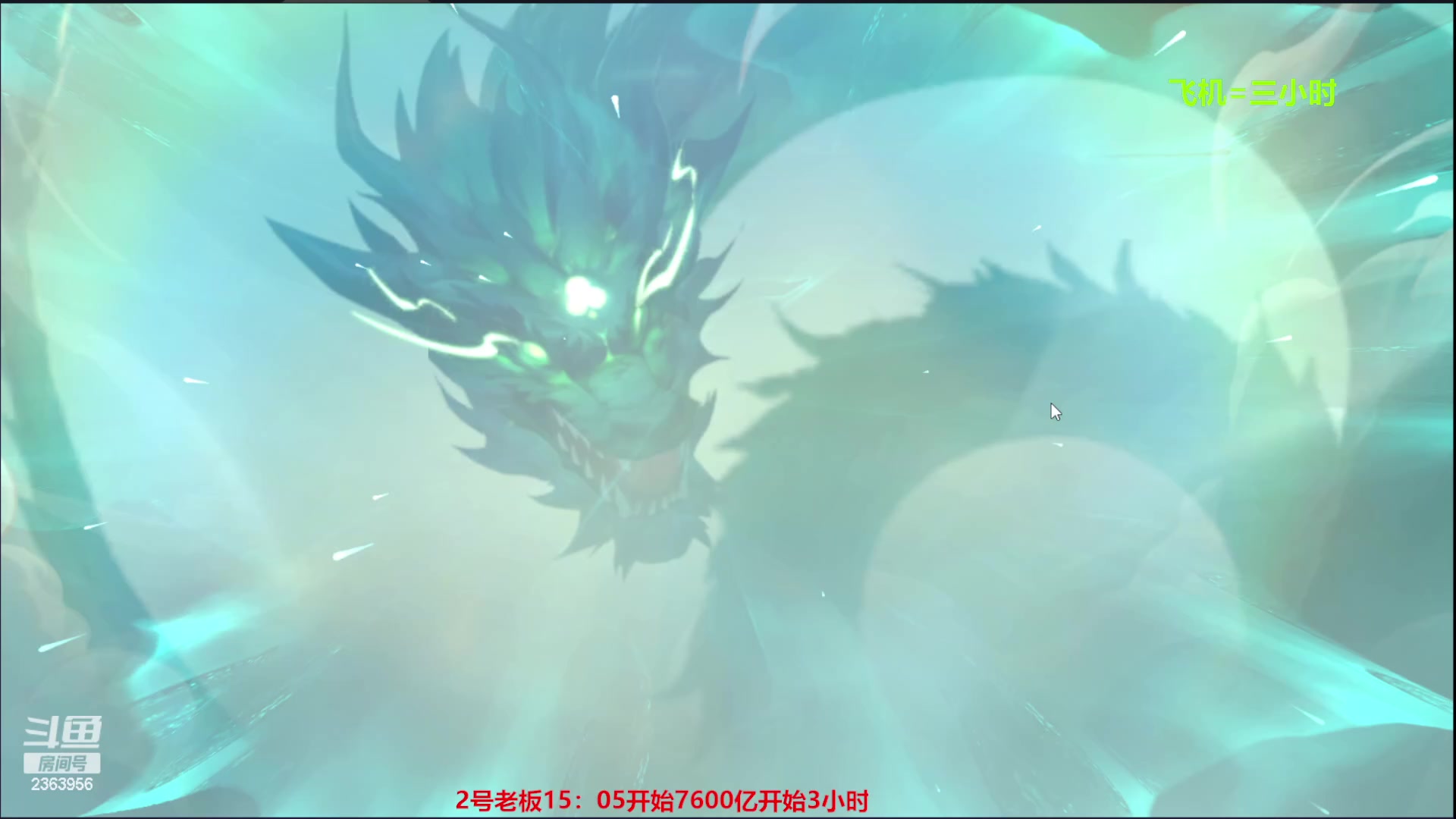 【2023-12-01 15点场】灬幸之斗地主灬：八雀双龙追梦有位置！旧V限制了