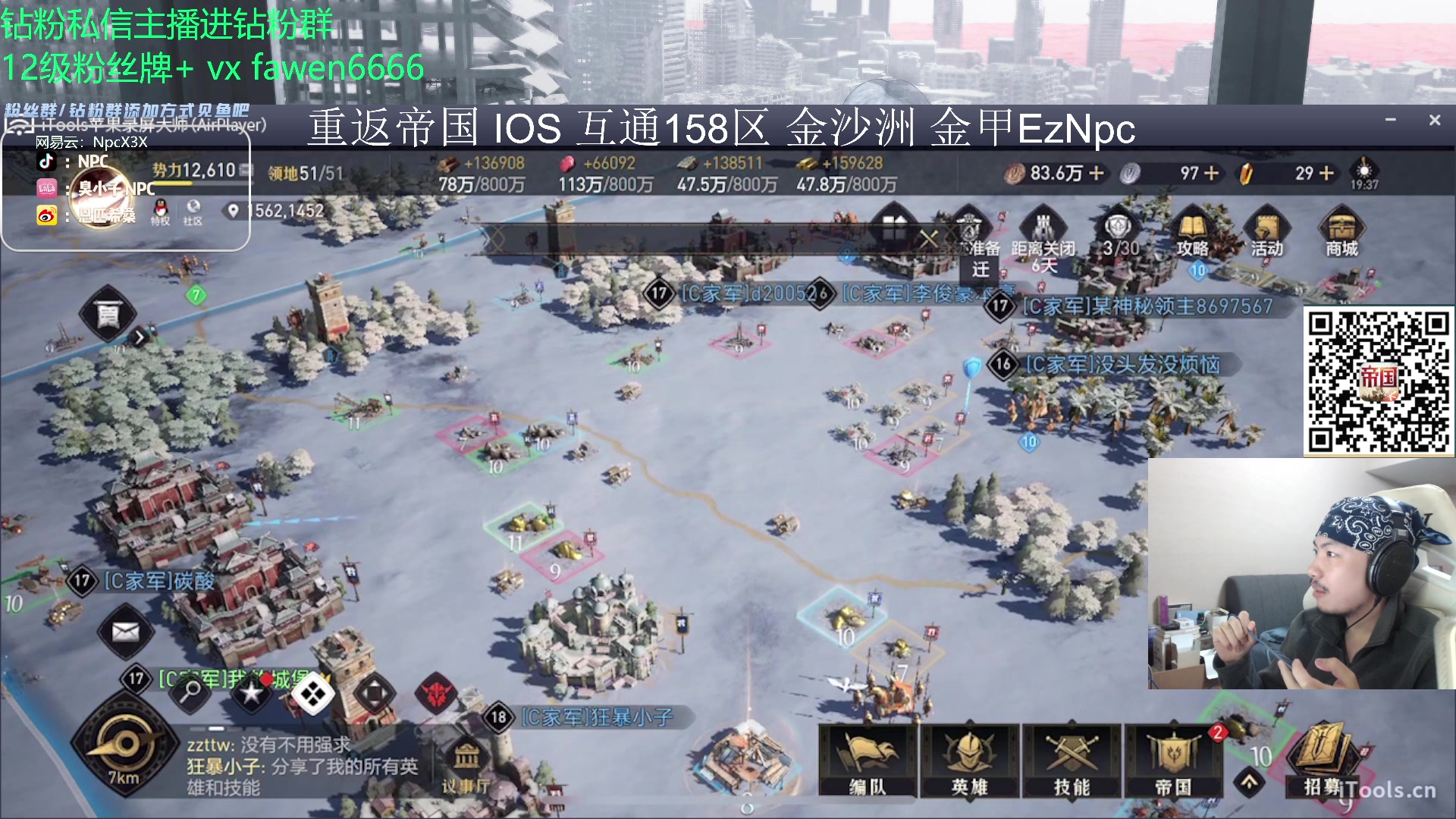 【2023-12-04 19点场】金甲EzNpc：真男人无所畏惧