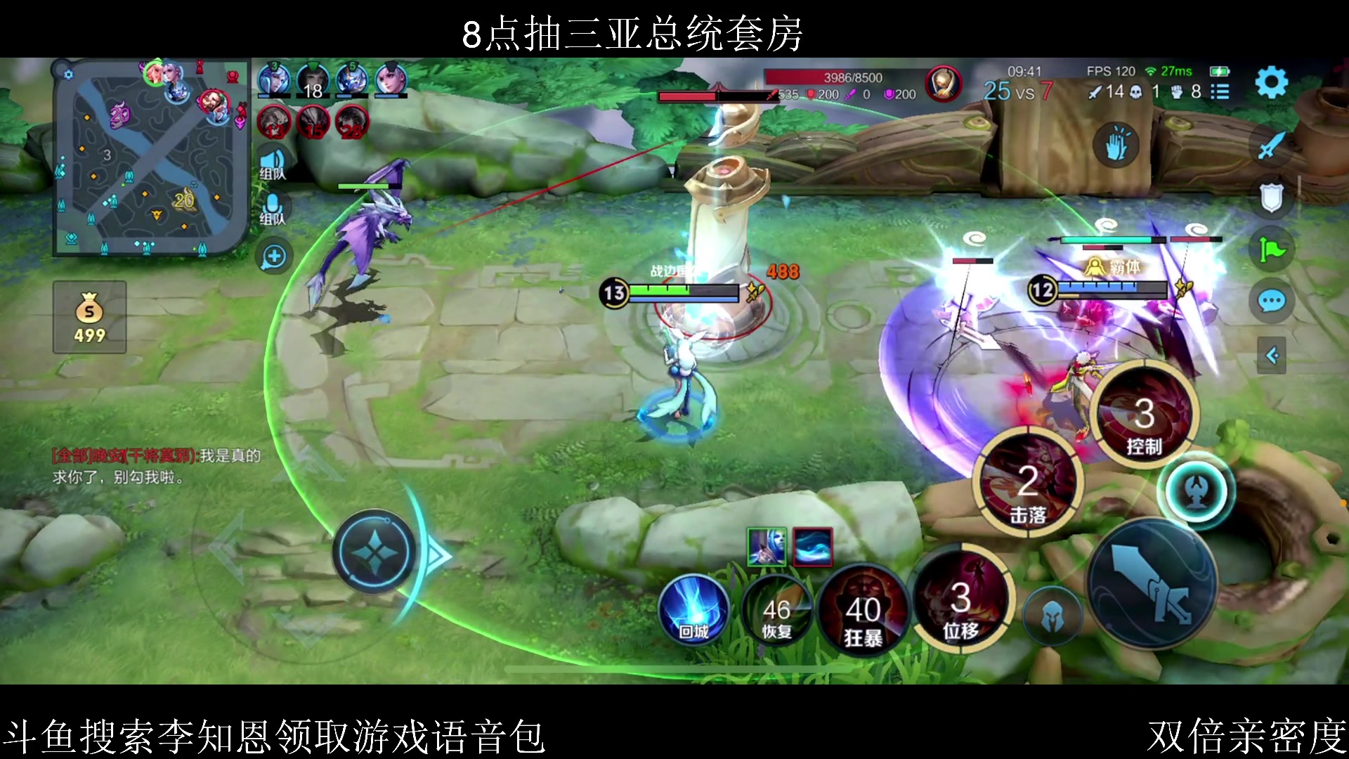 【2023-12-04 16点场】李知恩nn：恩恩大大王来了