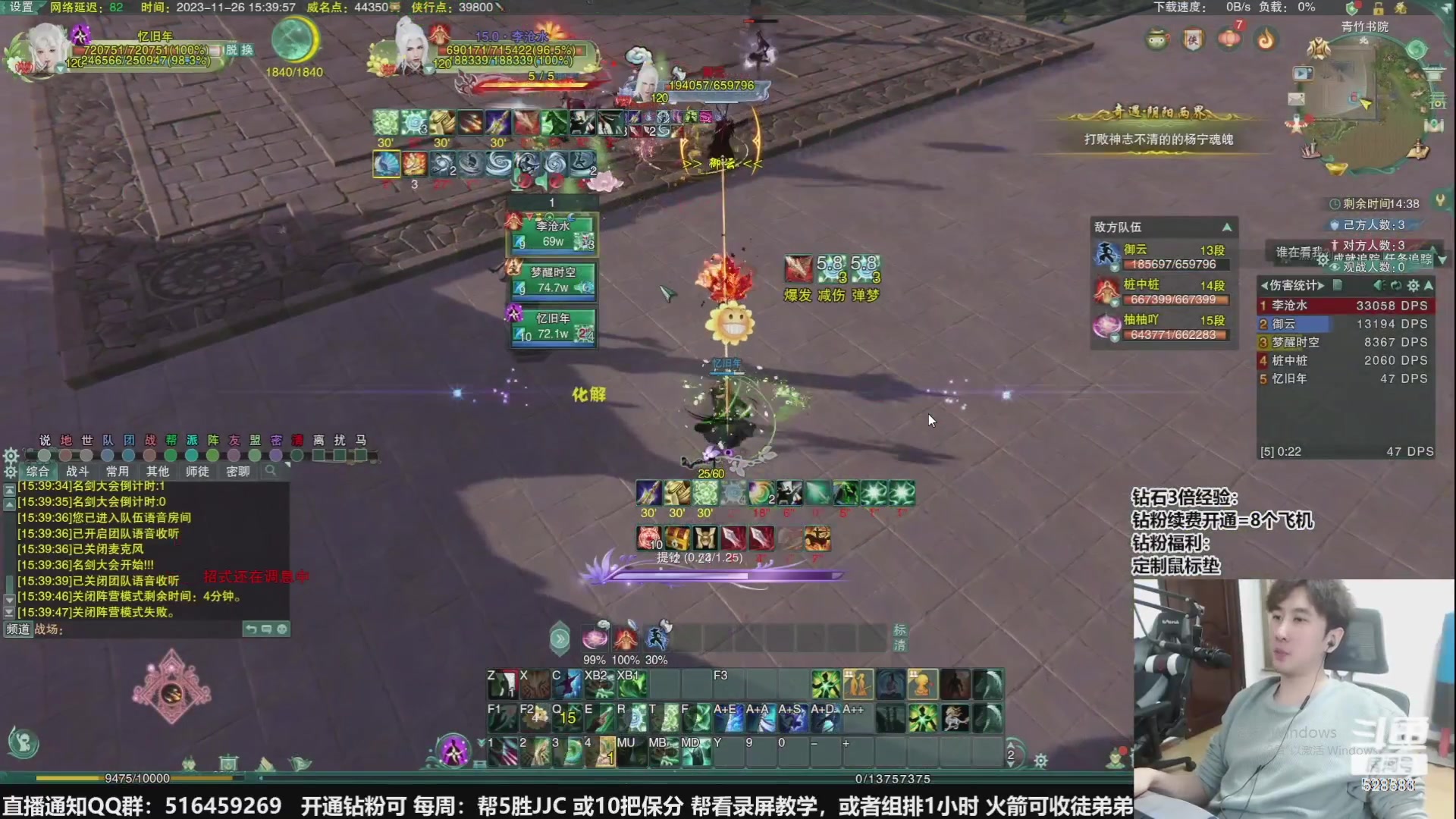 【2023-12-04 06点场】忆旧年丶：【鸭鸭杀】团建开始