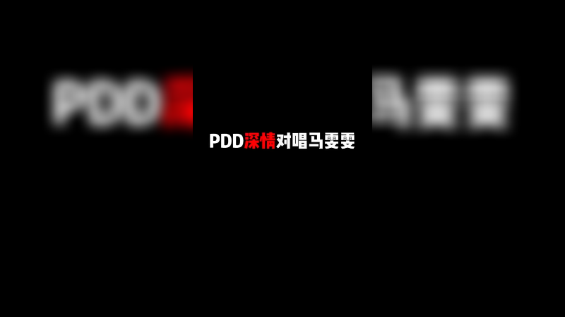 我真没静音～