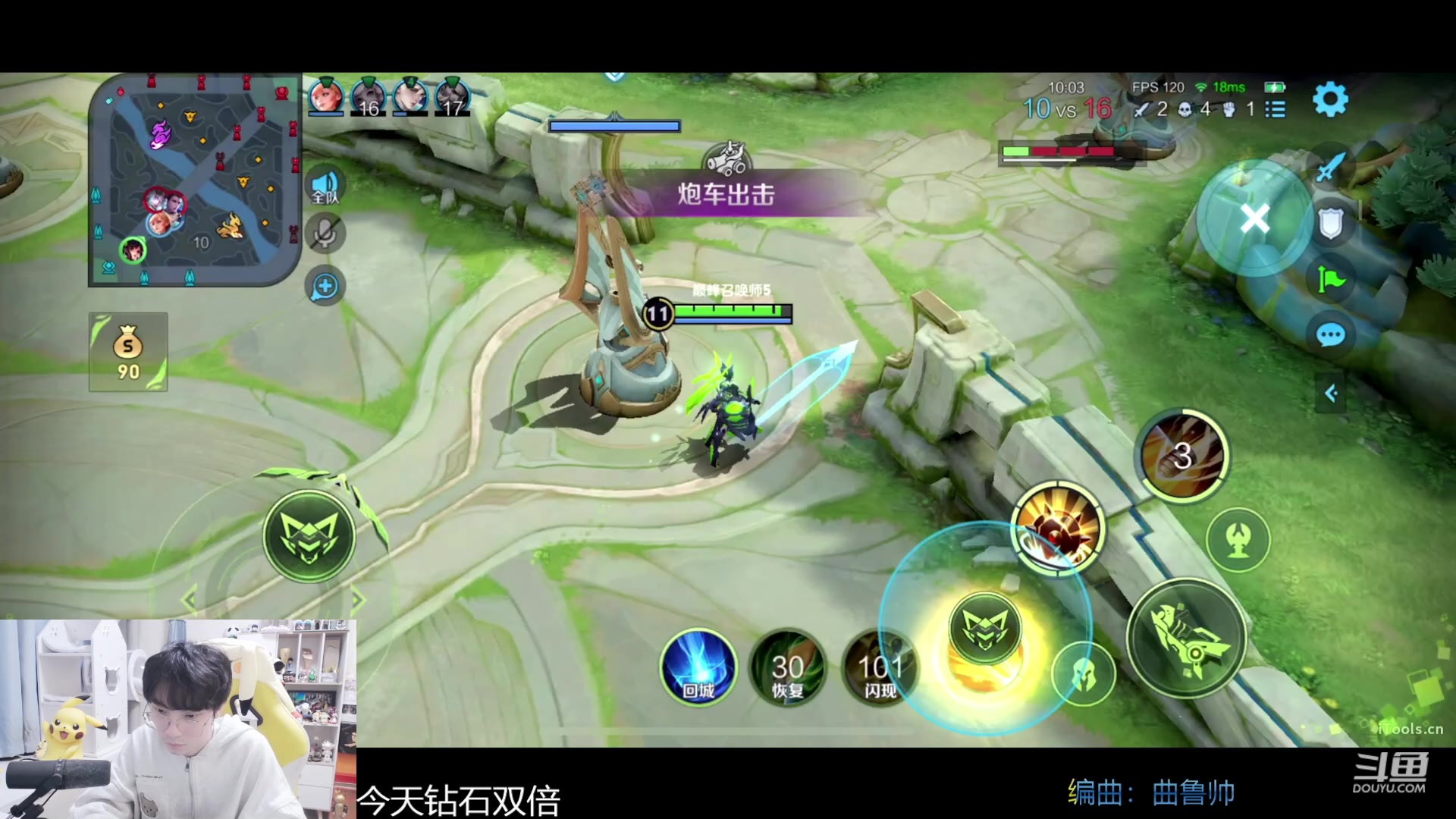 【2023-12-03 21点场】MrGemini：元梦之星12.15上线。