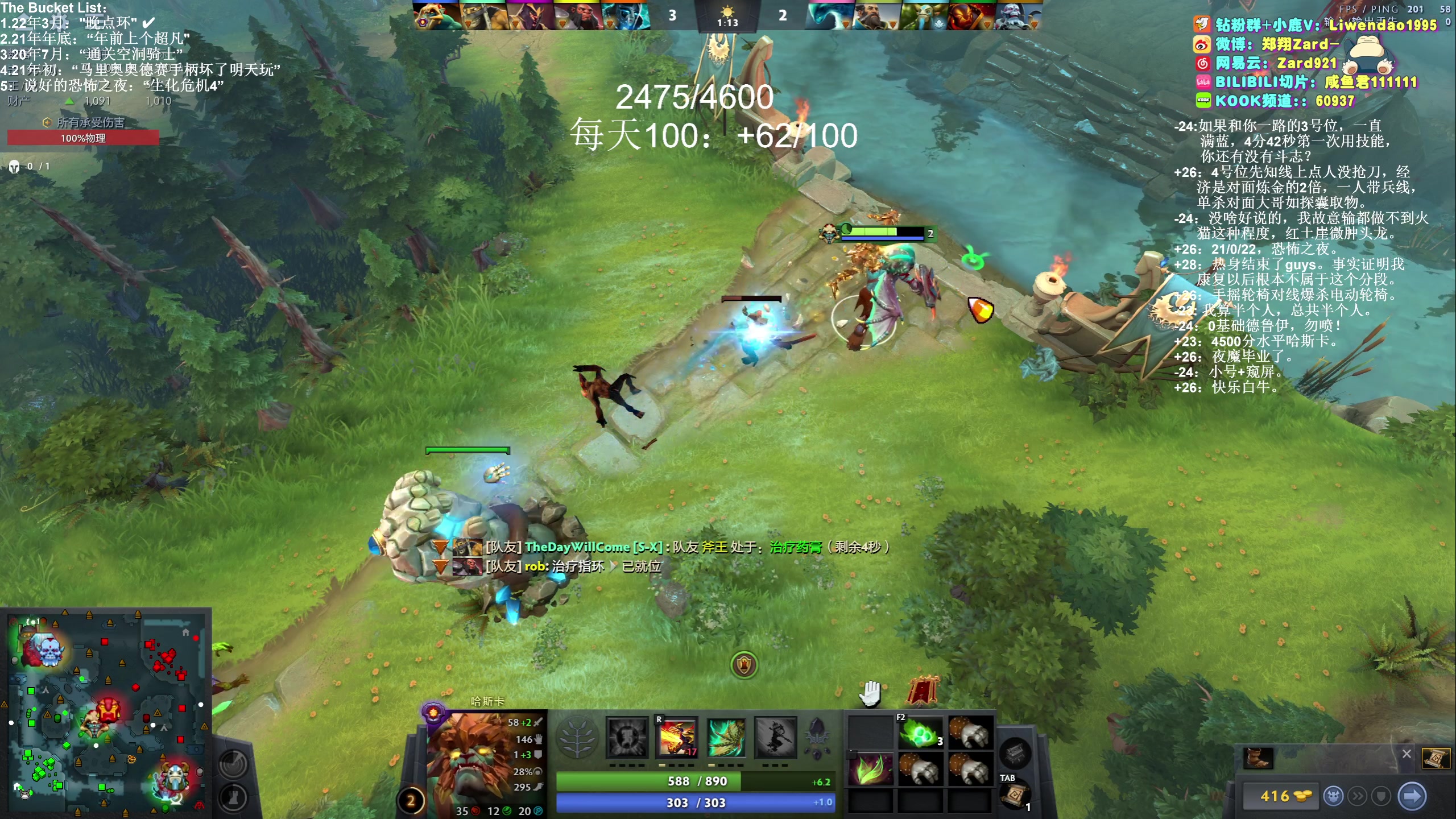 【2023-12-03 21点场】zard1991：Zard1991 chill dude