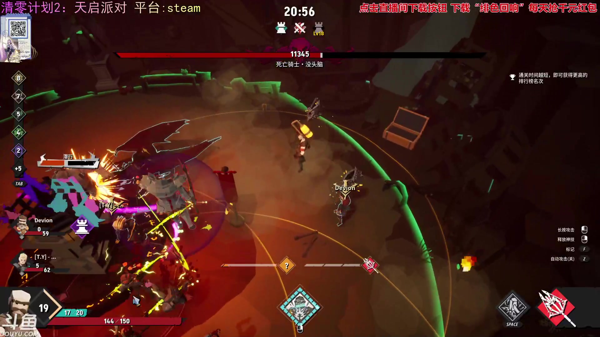 【2023-12-04 19点场】荣耀洋洋：【洋洋】小众，独立，单机游戏！