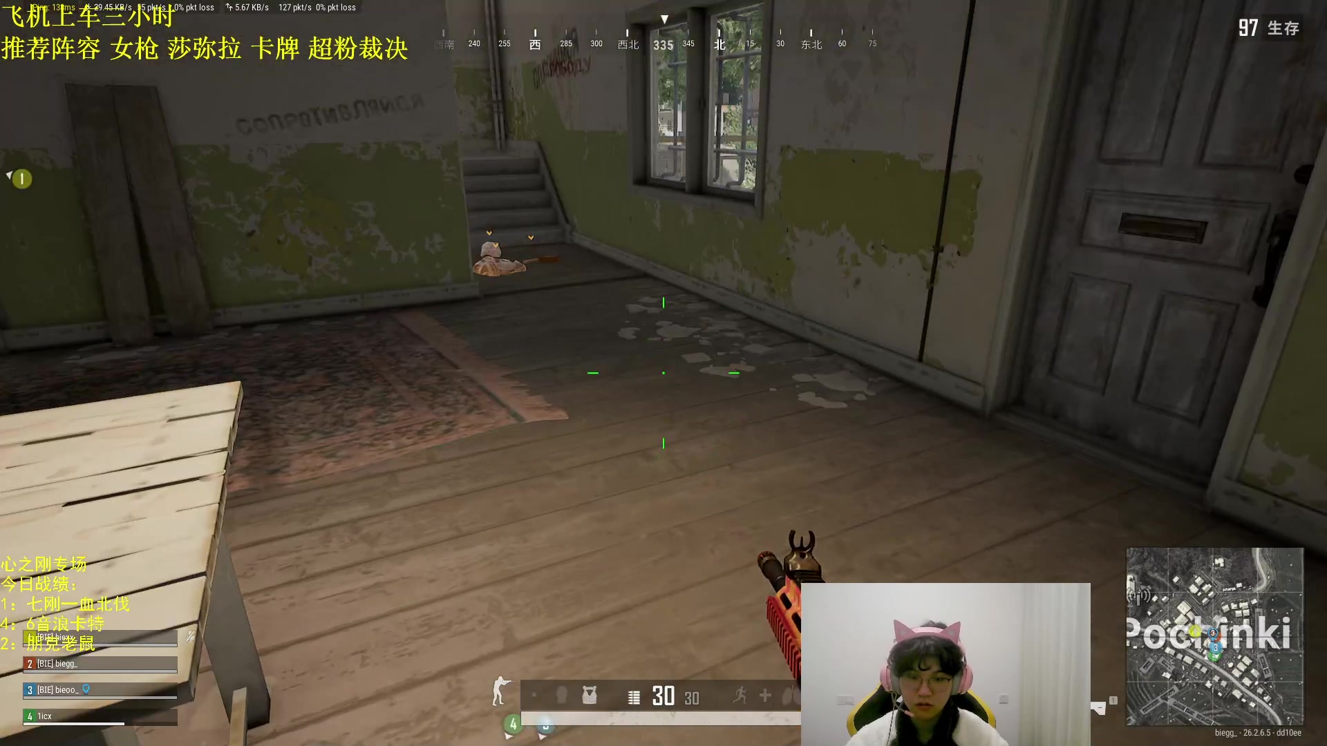 【2023-12-04 02点场】放逐大帝灬：搬家哦，请假几天！