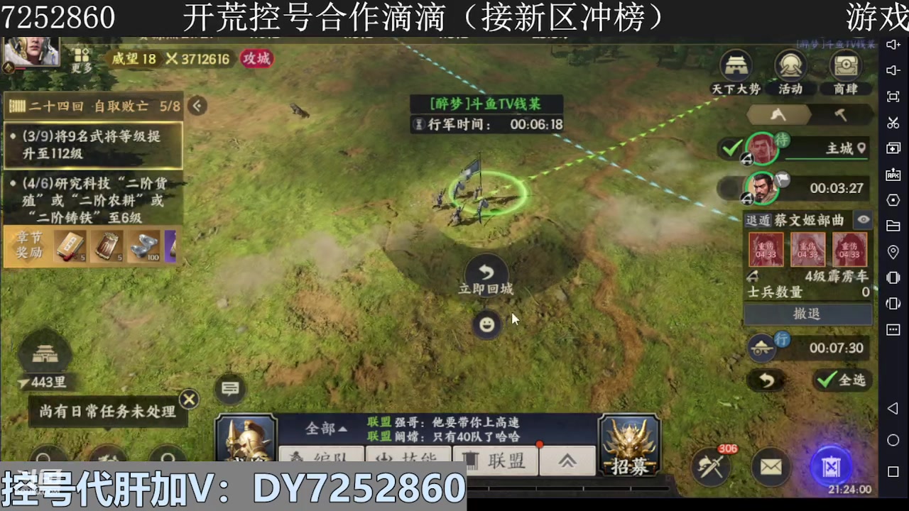 【2023-12-04 20点场】钱某剑指苍天：叩金缕衣兮，意入魔。