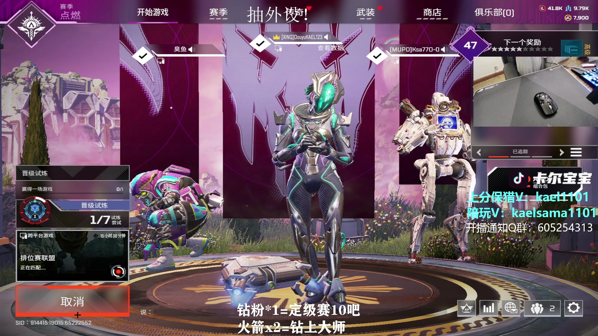 【2023-12-04 09点场】YW三冰卡尔：【卡尔】单排猎杀 1元卡牌子！