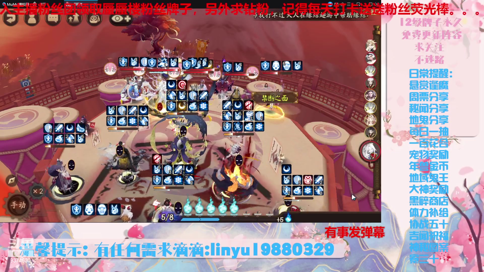 【2023-12-3 21点场】微光你的笑如海市蜃楼:36w勾玉鼠啥业务都会，不懂你就问