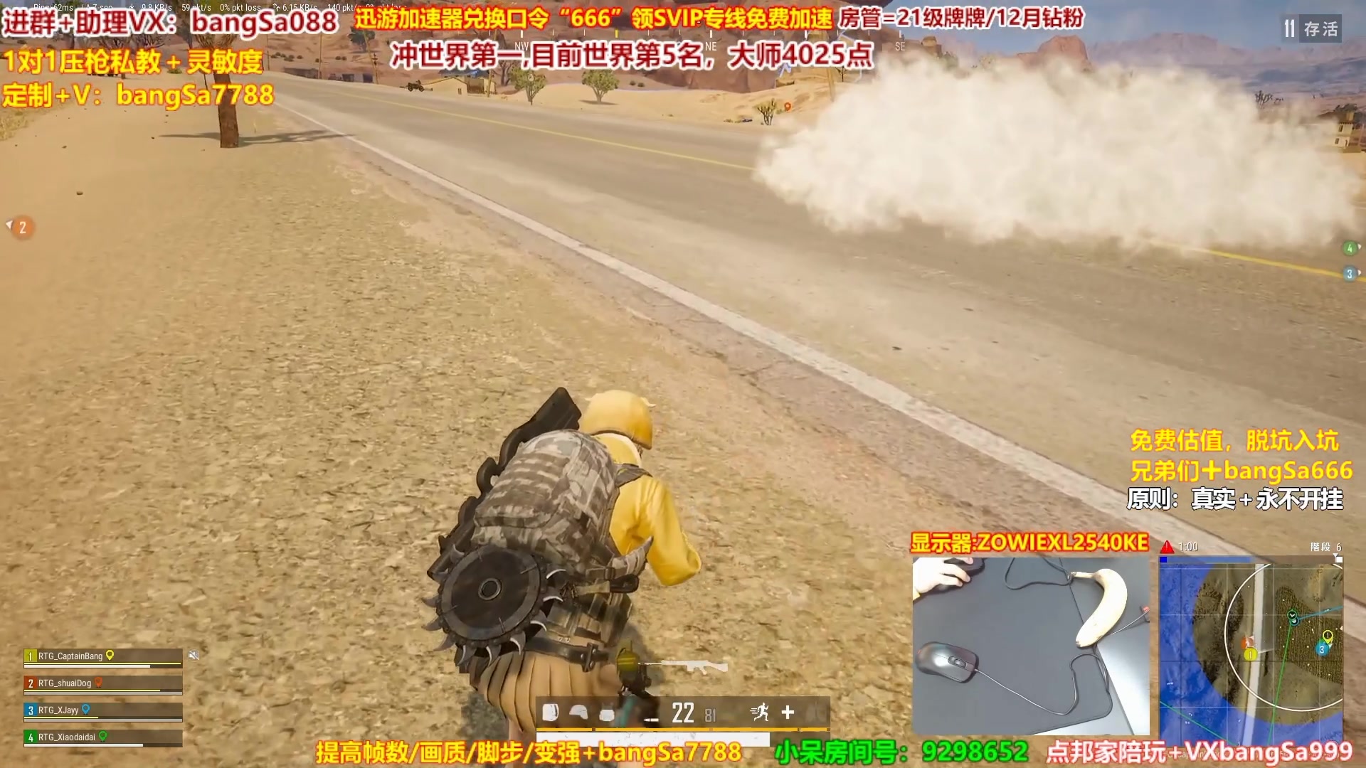 【2023-12-04 11点场】邦Sa：大师冲第一！硬核指挥！专业团队！