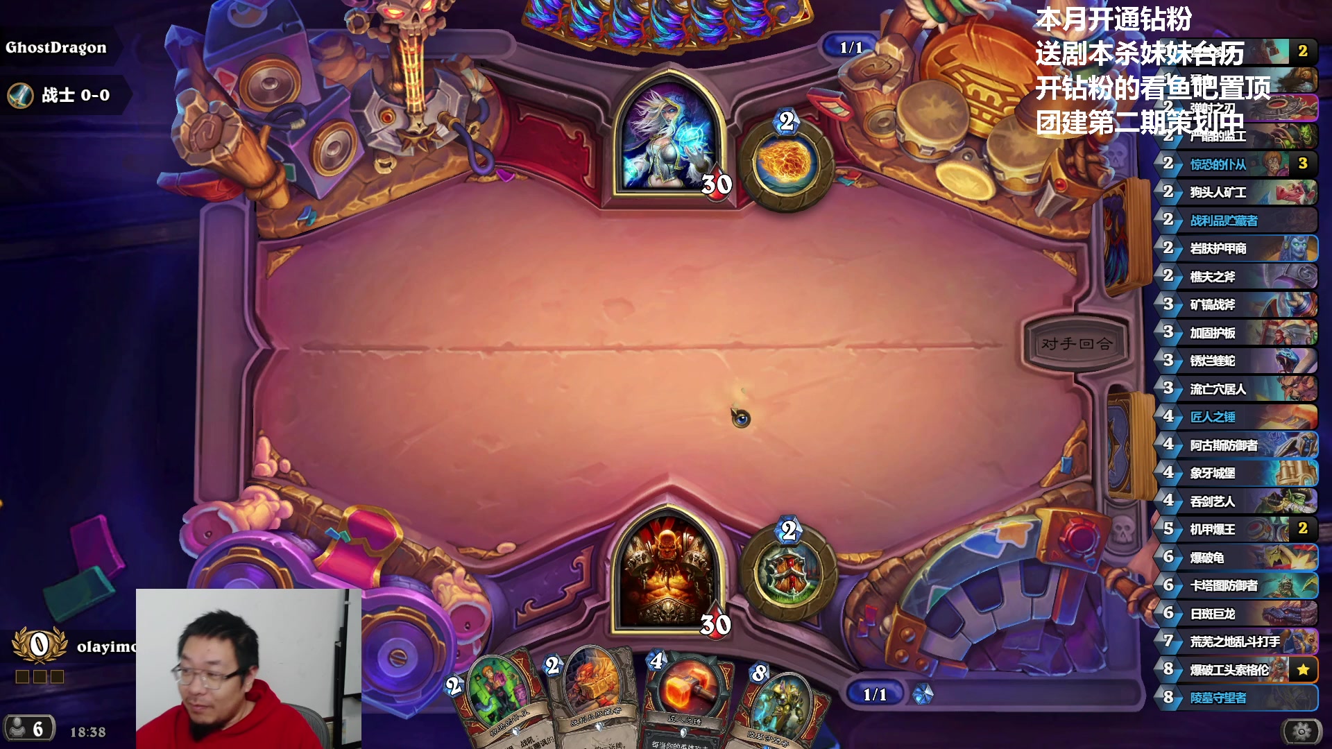 【2023-12-04 18点场】王师傅精益求精：竞技场之夜~~~~~~~