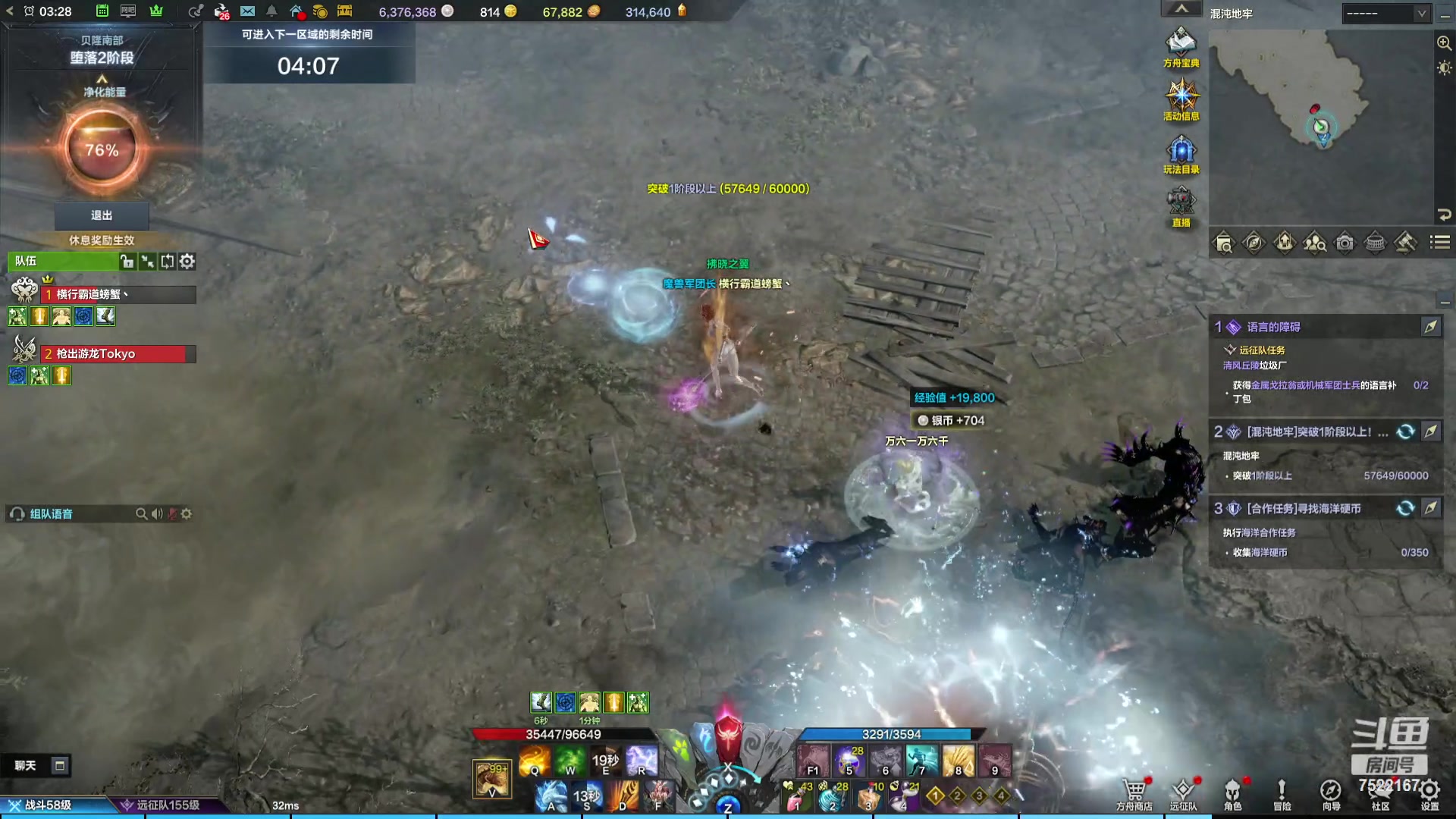 【2023-12-04 02点场】螃蟹Sam：【螃蟹】希里安小丑