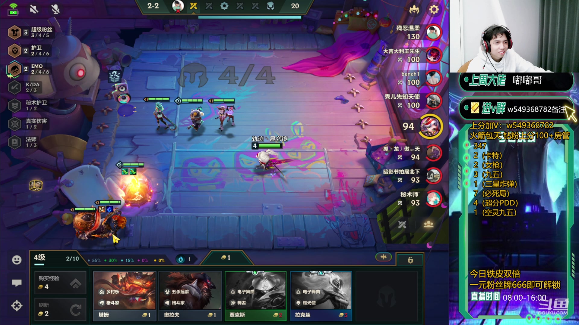 【2023-12-04 11点场】Double可乐：玩转S10光速上分教学