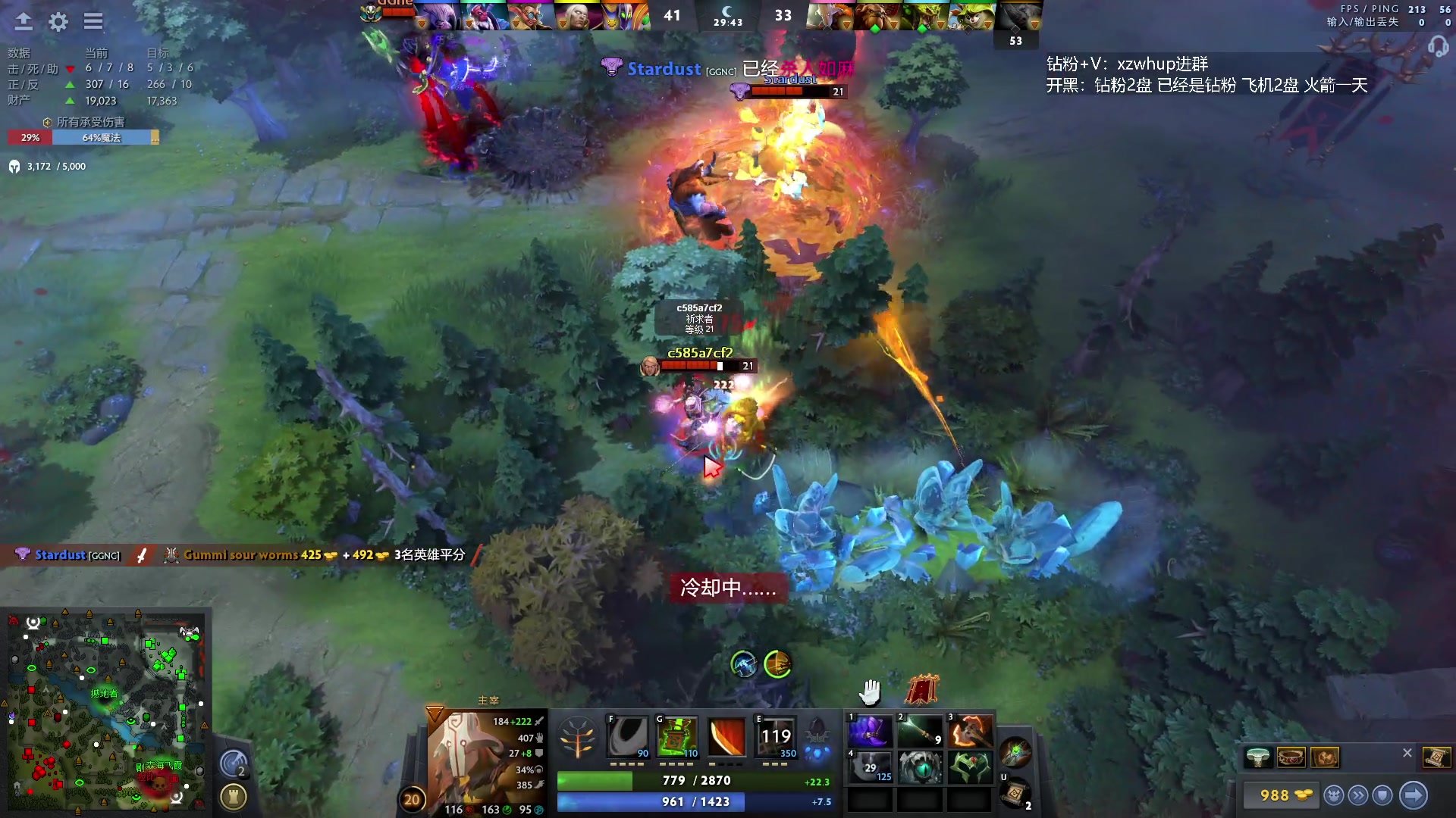 【2023-12-03 18点场】张益达W：zyd：开心dota