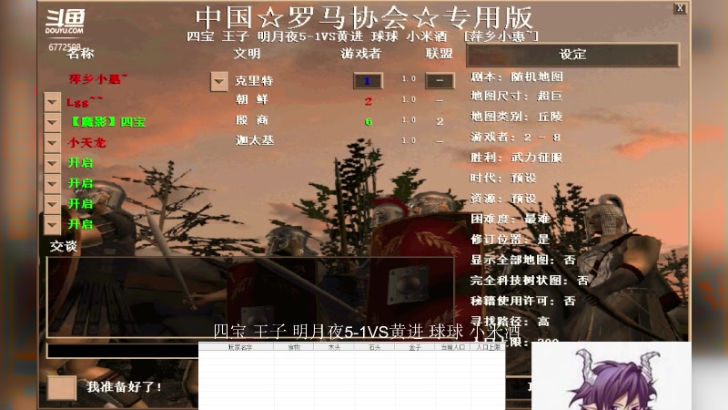 【2023-12-04 01点场】萍乡小惠：萍乡小惠直播间