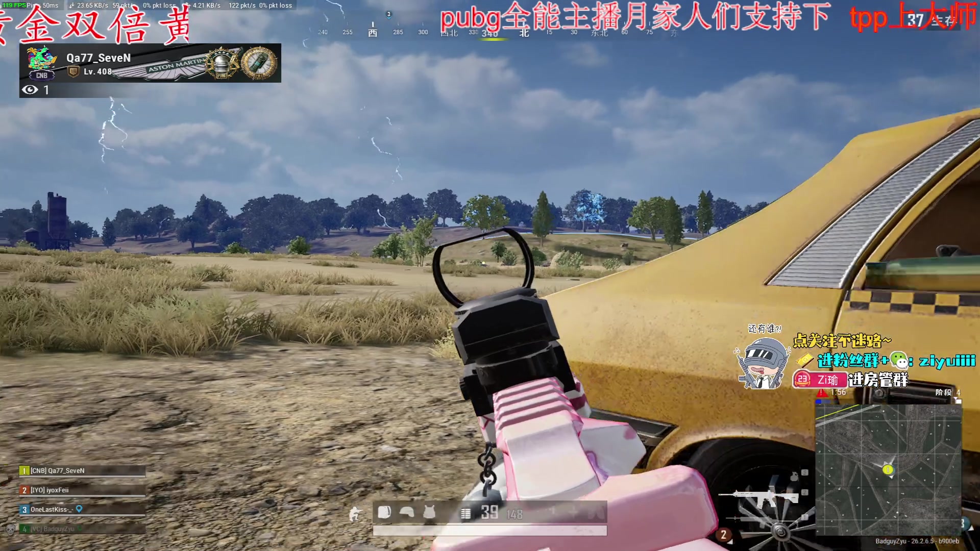 【2023-12-04 17点场】Ziyuii：钻石双倍12月要开心哦家人们