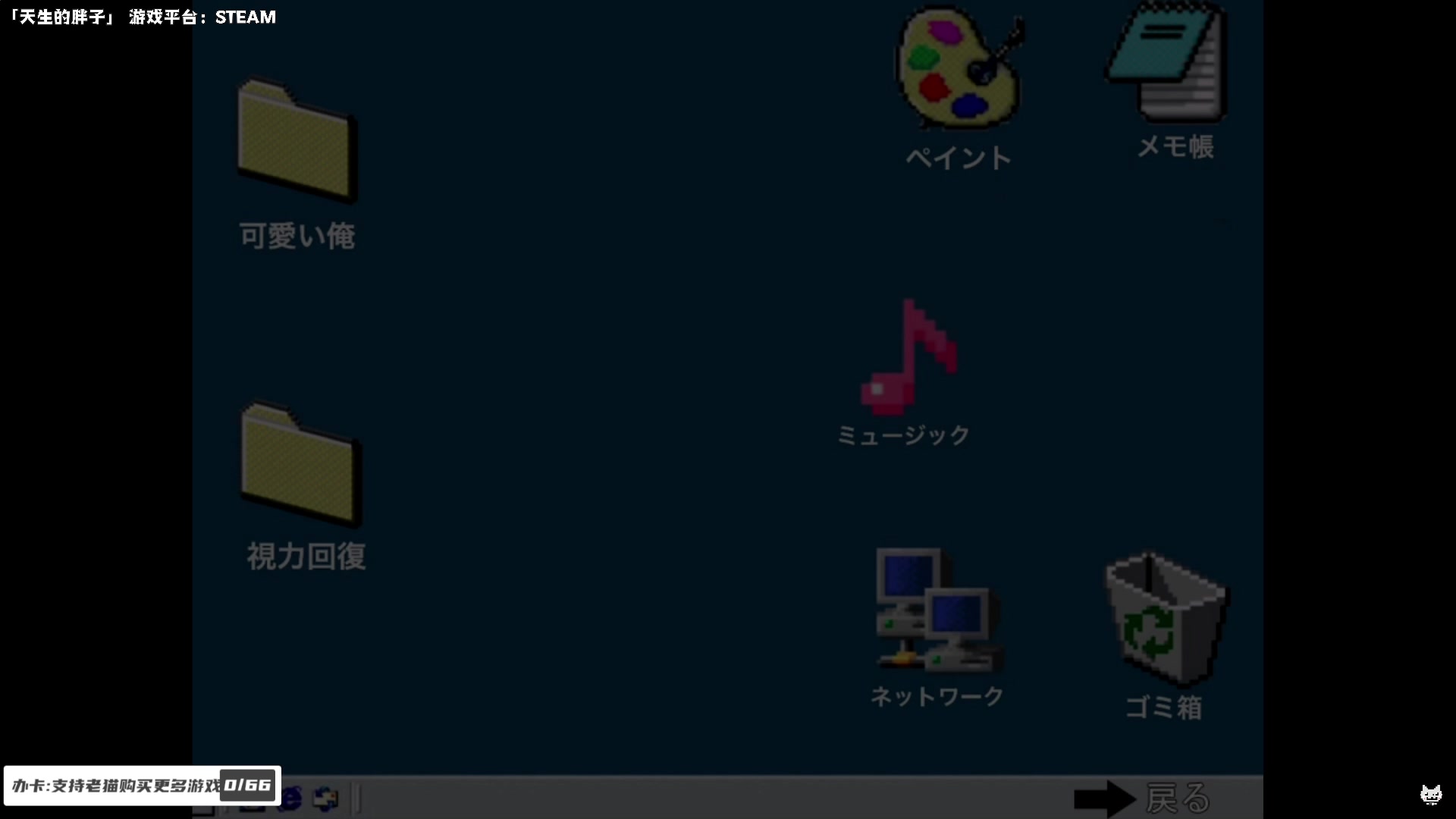 【2023-12-04 20点场】老猫CatGames：【Cat】独立恐怖游戏新作开荒