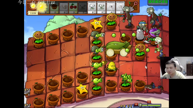 【英雄联盟】芜湖大司马丶的精彩时刻 20231204 09点场