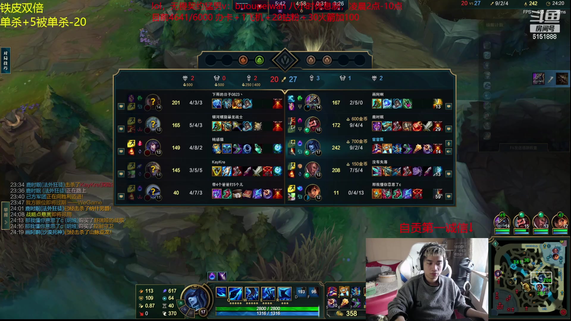 【2023-12-03 11点场】自宇666：【复制对位】4444起6000封顶挑战！