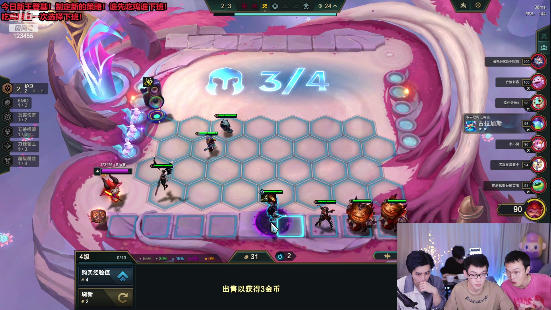 【2023-12-04 20点场】南波儿大魔王丶：新王已立！群雄逐鹿！