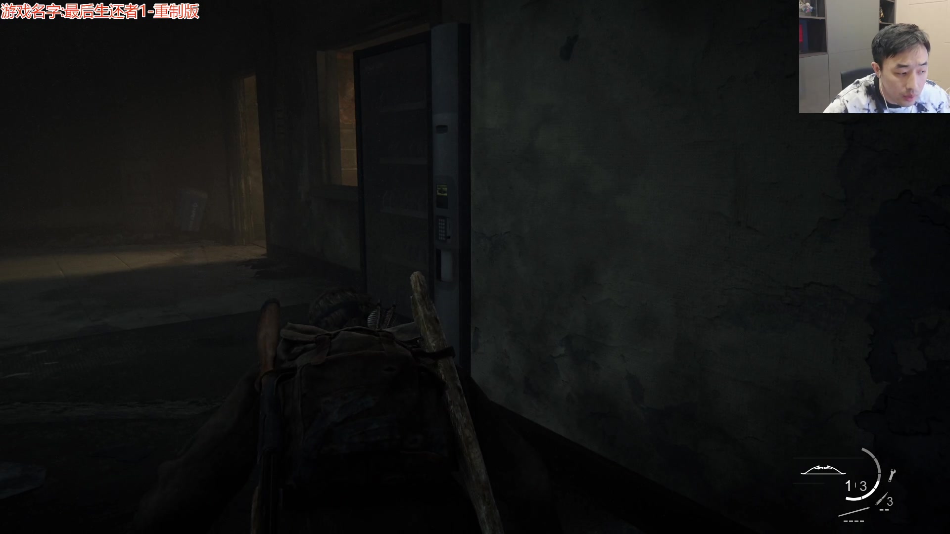 【2023-12-04 00点场】疯奶丶大硕：跨五+六缘分2通