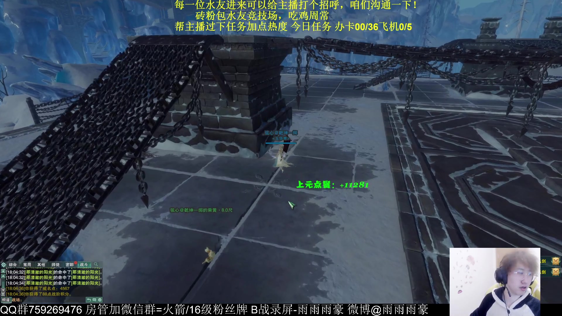 【2023-12-04 17点场】雨雨雨雨豪：【雨豪】单排绝境游龙~20点解说比赛