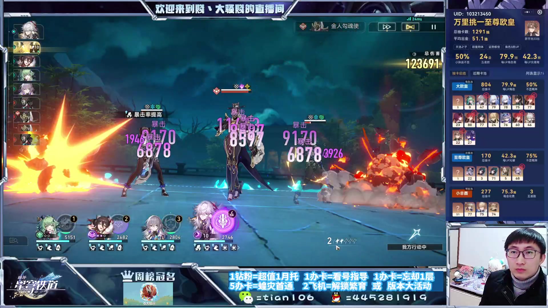 【2023-12-03 14点场】賤丶大骚賤：在忙了。。。