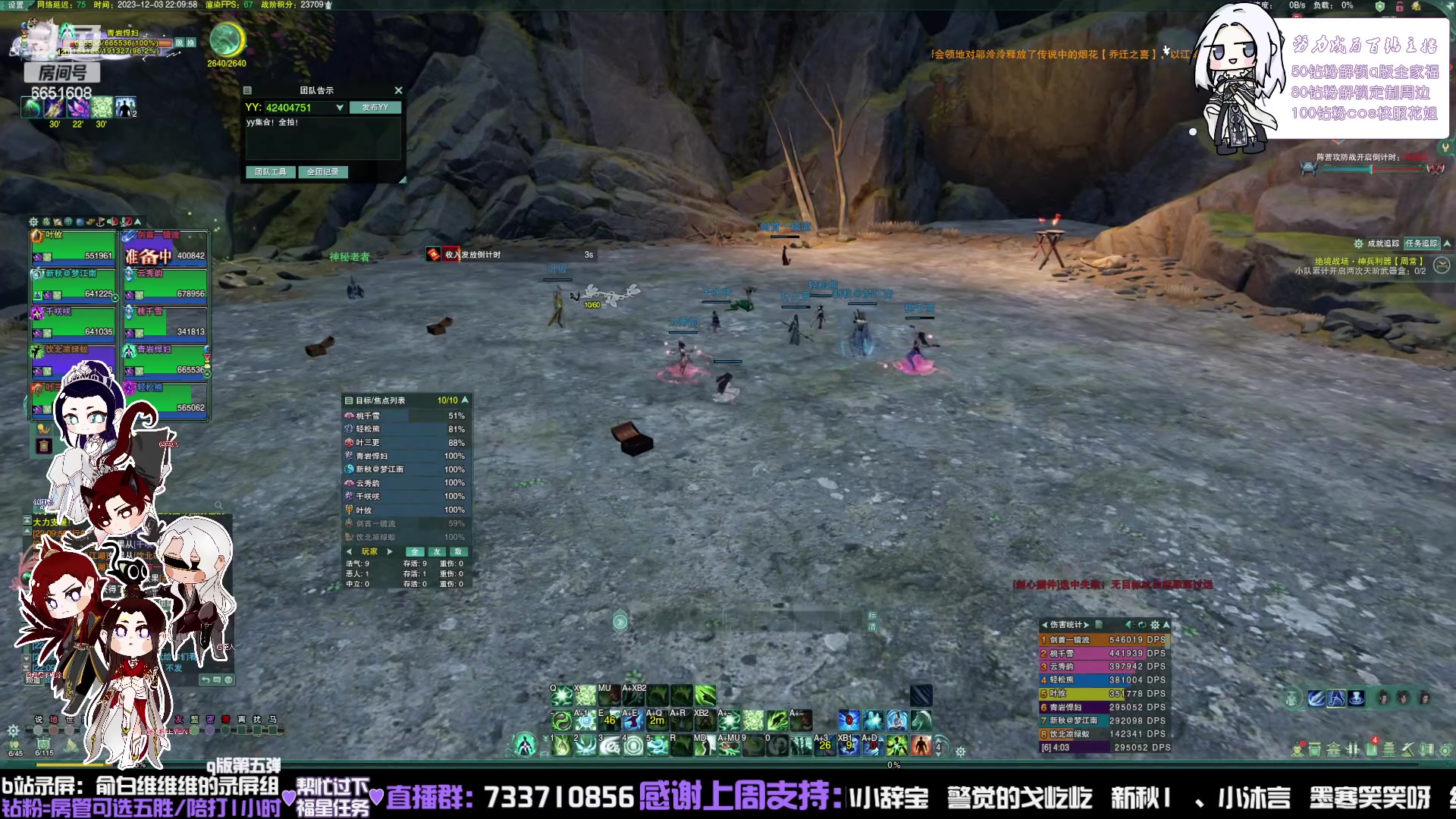 【2023-12-03 21点场】俞白维：【铁皮双倍】热手，xxy启动！