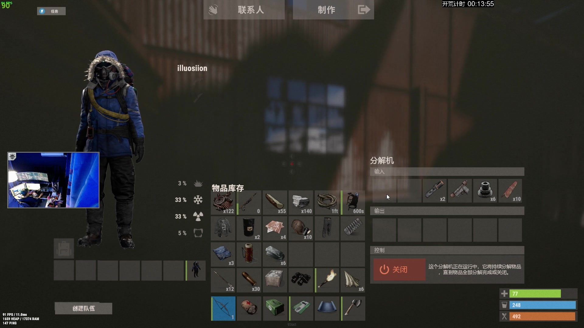 【2023-12-04 18点场】斯祥丶：换服开荒！！！