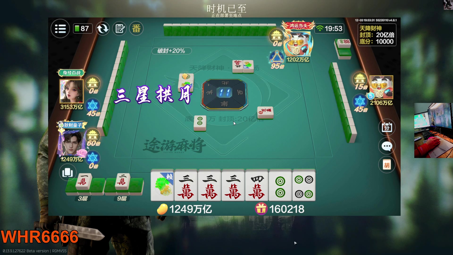 【2023-12-03 19点场】文化人老七：近战击杀世界第一