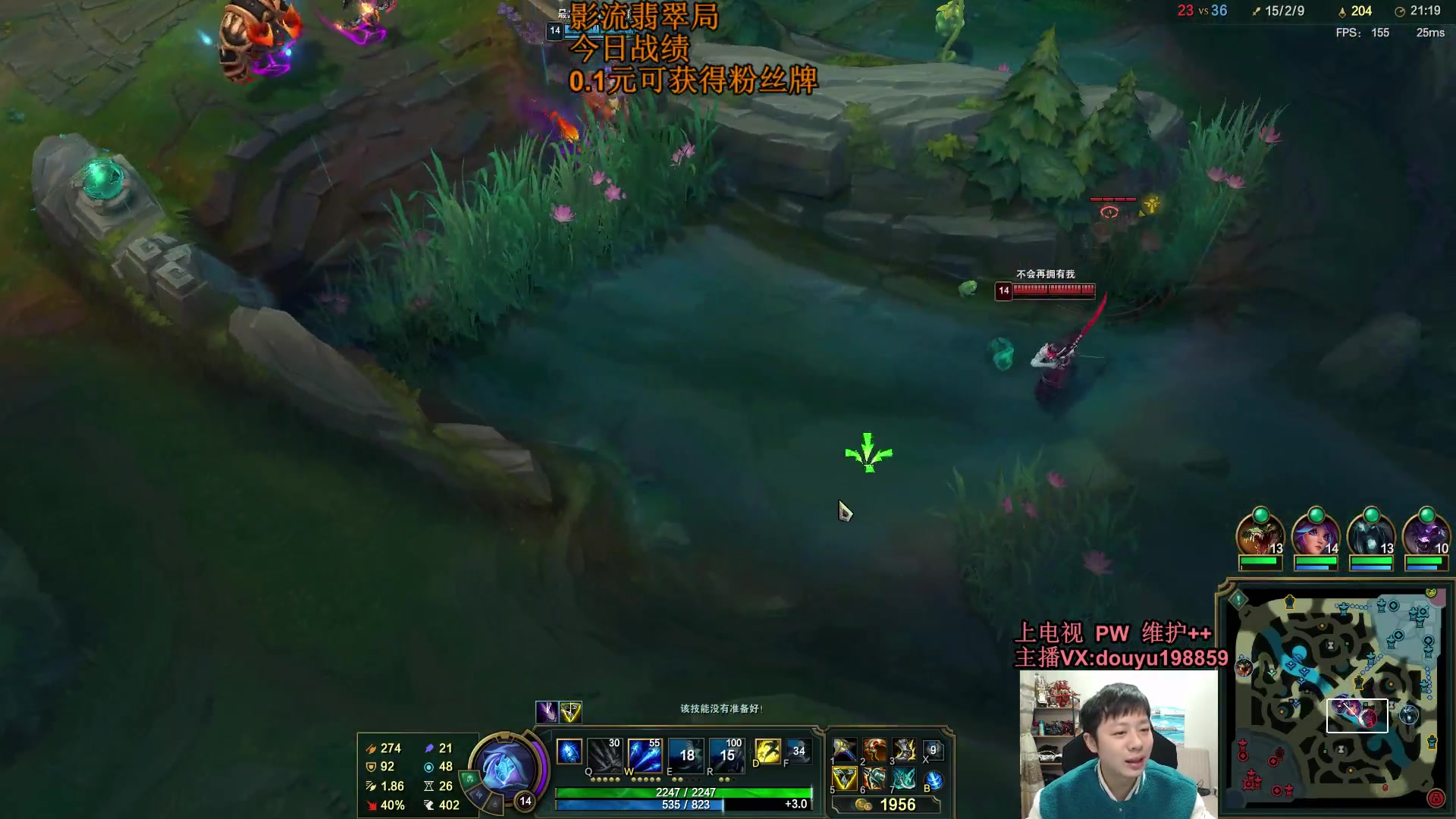 【2023-12-03 09点场】主播阿迎：阿迎：寒冰王单排翡翠局细节教学